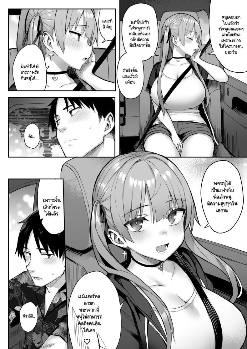 Doujin-Lc- อ่าน โดจิน มังฮวา เกาหลี ญี่ปุ่น จีน แปลไทย น้องสาวของผมเปลี่ยนไป [Ichibocchi (Ichinomiya Yuu)] Moto InCha no Kyonyuu Yariman Imouto ga Erosugite Onii-chan wa ตอนที่ 1 2 3 4 5 6 7 8 9 10 11 12 13 14 ฟรี ไม่มีโฆษณา อ่าน โดจิน Manhwa เกาหลี ญี่ปุ่น จีน เรามีครบ คัดมาให้เน้นๆ โดจิน 18+ รับประกันความฟินโดย  Doujin Lc