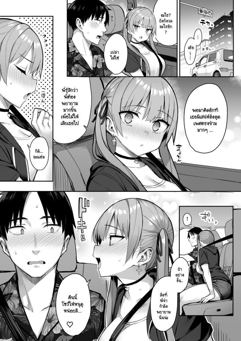 Doujin-Lc- อ่าน โดจิน มังฮวา เกาหลี ญี่ปุ่น จีน แปลไทย น้องสาวของผมเปลี่ยนไป [Ichibocchi (Ichinomiya Yuu)] Moto InCha no Kyonyuu Yariman Imouto ga Erosugite Onii-chan wa ตอนที่ 1 2 3 4 5 6 7 8 9 10 11 12 13 14 ฟรี ไม่มีโฆษณา อ่าน โดจิน Manhwa เกาหลี ญี่ปุ่น จีน เรามีครบ คัดมาให้เน้นๆ โดจิน 18+ รับประกันความฟินโดย  Doujin Lc
