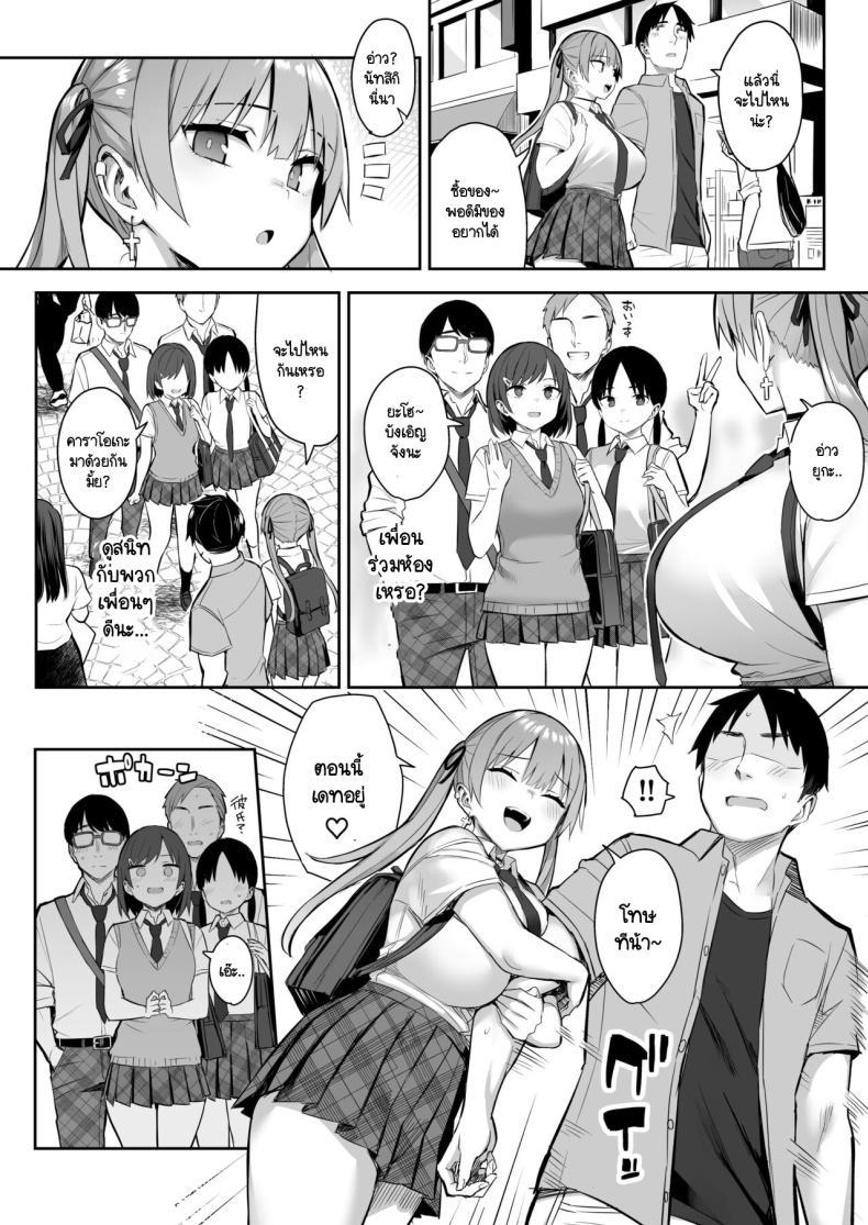 Doujin-Lc- อ่าน โดจิน มังฮวา เกาหลี ญี่ปุ่น จีน แปลไทย น้องสาวของผมเปลี่ยนไป [Ichibocchi (Ichinomiya Yuu)] Moto InCha no Kyonyuu Yariman Imouto ga Erosugite Onii-chan wa ตอนที่ 1 2 3 4 5 6 7 8 9 10 11 12 13 14 ฟรี ไม่มีโฆษณา อ่าน โดจิน Manhwa เกาหลี ญี่ปุ่น จีน เรามีครบ คัดมาให้เน้นๆ โดจิน 18+ รับประกันความฟินโดย  Doujin Lc
