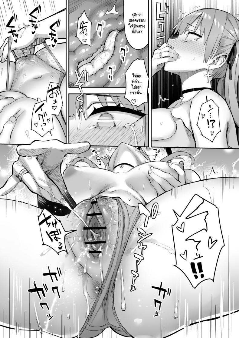 Doujin-Lc- อ่าน โดจิน มังฮวา เกาหลี ญี่ปุ่น จีน แปลไทย น้องสาวของผมเปลี่ยนไป [Ichibocchi (Ichinomiya Yuu)] Moto InCha no Kyonyuu Yariman Imouto ga Erosugite Onii-chan wa ตอนที่ 1 2 3 4 5 6 7 8 9 10 11 12 13 14 ฟรี ไม่มีโฆษณา อ่าน โดจิน Manhwa เกาหลี ญี่ปุ่น จีน เรามีครบ คัดมาให้เน้นๆ โดจิน 18+ รับประกันความฟินโดย  Doujin Lc