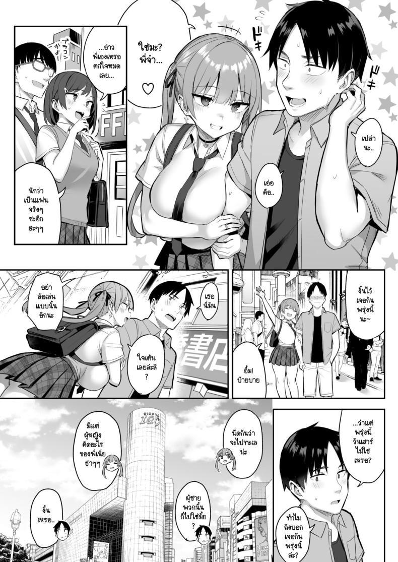 Doujin-Lc- อ่าน โดจิน มังฮวา เกาหลี ญี่ปุ่น จีน แปลไทย น้องสาวของผมเปลี่ยนไป [Ichibocchi (Ichinomiya Yuu)] Moto InCha no Kyonyuu Yariman Imouto ga Erosugite Onii-chan wa ตอนที่ 1 2 3 4 5 6 7 8 9 10 11 12 13 14 ฟรี ไม่มีโฆษณา อ่าน โดจิน Manhwa เกาหลี ญี่ปุ่น จีน เรามีครบ คัดมาให้เน้นๆ โดจิน 18+ รับประกันความฟินโดย  Doujin Lc
