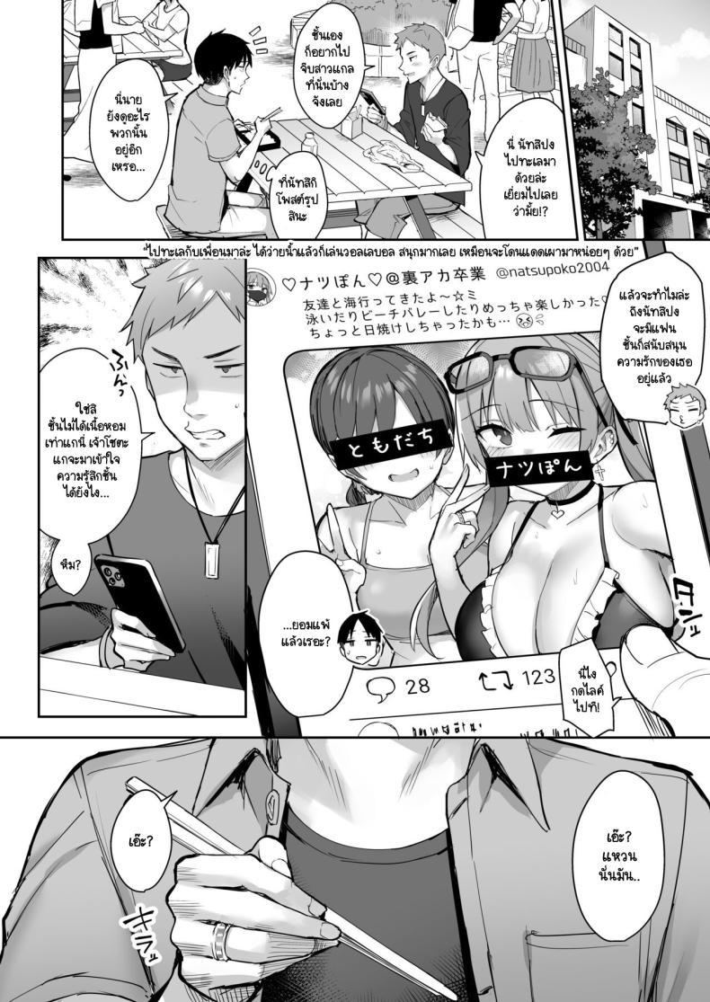 Doujin-Lc- อ่าน โดจิน มังฮวา เกาหลี ญี่ปุ่น จีน แปลไทย น้องสาวของผมเปลี่ยนไป [Ichibocchi (Ichinomiya Yuu)] Moto InCha no Kyonyuu Yariman Imouto ga Erosugite Onii-chan wa ตอนที่ 1 2 3 4 5 6 7 8 9 10 11 12 13 14 ฟรี ไม่มีโฆษณา อ่าน โดจิน Manhwa เกาหลี ญี่ปุ่น จีน เรามีครบ คัดมาให้เน้นๆ โดจิน 18+ รับประกันความฟินโดย  Doujin Lc