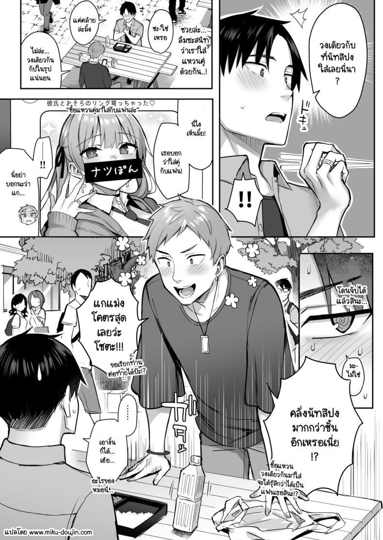 Doujin-Lc- อ่าน โดจิน มังฮวา เกาหลี ญี่ปุ่น จีน แปลไทย น้องสาวของผมเปลี่ยนไป [Ichibocchi (Ichinomiya Yuu)] Moto InCha no Kyonyuu Yariman Imouto ga Erosugite Onii-chan wa ตอนที่ 1 2 3 4 5 6 7 8 9 10 11 12 13 14 ฟรี ไม่มีโฆษณา อ่าน โดจิน Manhwa เกาหลี ญี่ปุ่น จีน เรามีครบ คัดมาให้เน้นๆ โดจิน 18+ รับประกันความฟินโดย  Doujin Lc