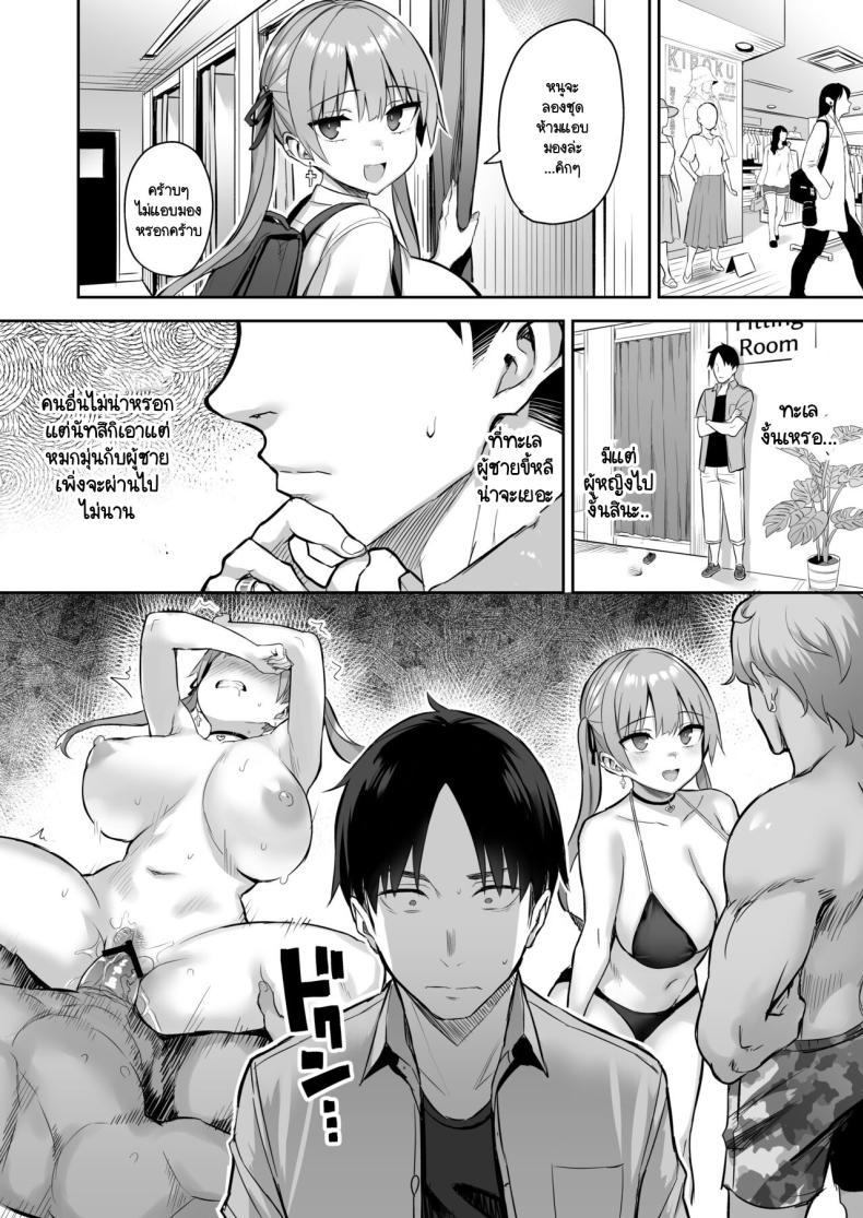 Doujin-Lc- อ่าน โดจิน มังฮวา เกาหลี ญี่ปุ่น จีน แปลไทย น้องสาวของผมเปลี่ยนไป [Ichibocchi (Ichinomiya Yuu)] Moto InCha no Kyonyuu Yariman Imouto ga Erosugite Onii-chan wa ตอนที่ 1 2 3 4 5 6 7 8 9 10 11 12 13 14 ฟรี ไม่มีโฆษณา อ่าน โดจิน Manhwa เกาหลี ญี่ปุ่น จีน เรามีครบ คัดมาให้เน้นๆ โดจิน 18+ รับประกันความฟินโดย  Doujin Lc