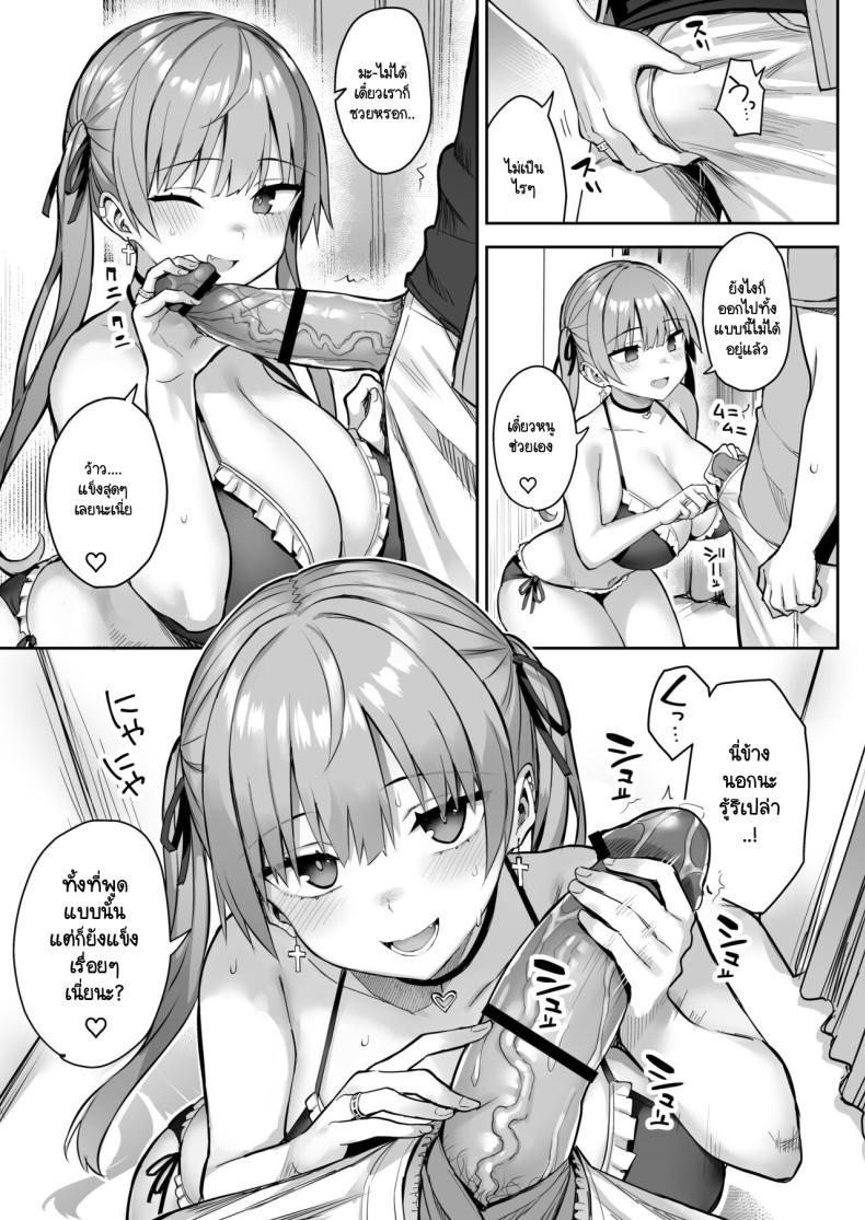 Doujin-Lc- อ่าน โดจิน มังฮวา เกาหลี ญี่ปุ่น จีน แปลไทย น้องสาวของผมเปลี่ยนไป [Ichibocchi (Ichinomiya Yuu)] Moto InCha no Kyonyuu Yariman Imouto ga Erosugite Onii-chan wa ตอนที่ 1 2 3 4 5 6 7 8 9 10 11 12 13 14 ฟรี ไม่มีโฆษณา อ่าน โดจิน Manhwa เกาหลี ญี่ปุ่น จีน เรามีครบ คัดมาให้เน้นๆ โดจิน 18+ รับประกันความฟินโดย  Doujin Lc