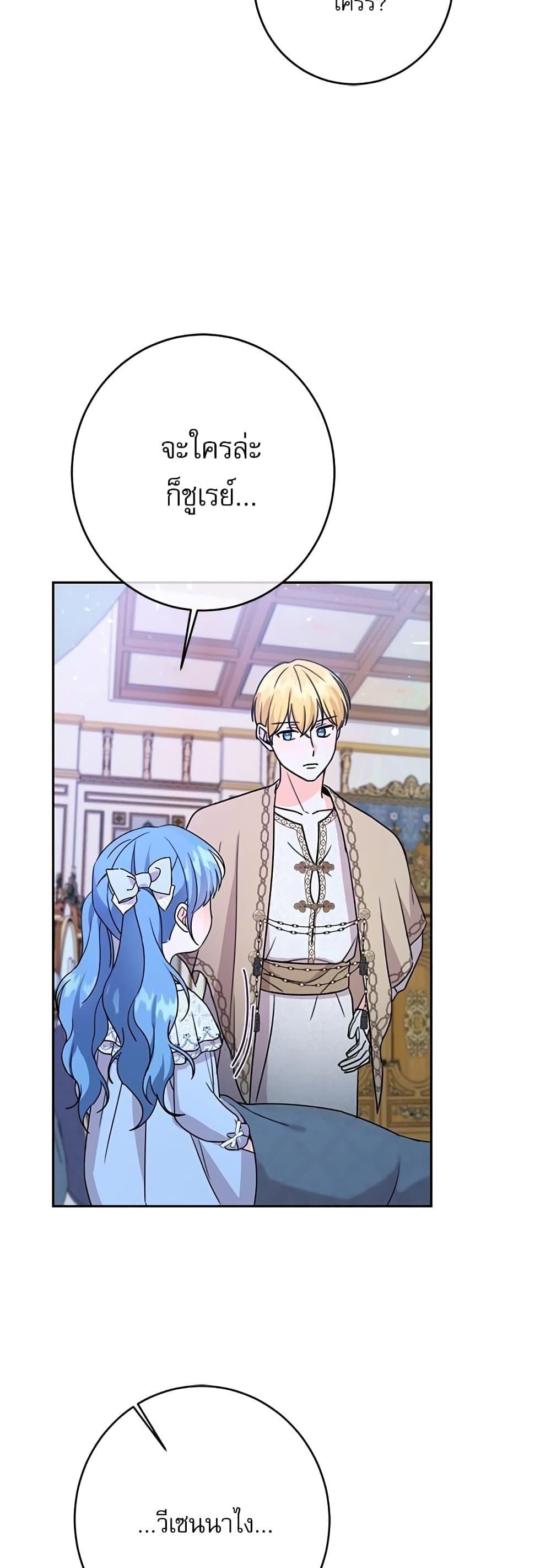 Manga-lc-com อ่านมังงะ อ่านการ์ตูน ออนไลน์ ฟรี Saving the Villain Who was Abandoned by the Female Lead ตอนที่ 1 2 3 4 5 6 7 8 9 10 11 12 13 14 ฟรี ไม่มีโฆษณา Manga-lc - อ่าน มังงะ อ่าน การ์ตูน ออนไลน์ อ่านมังงะ ฟรี