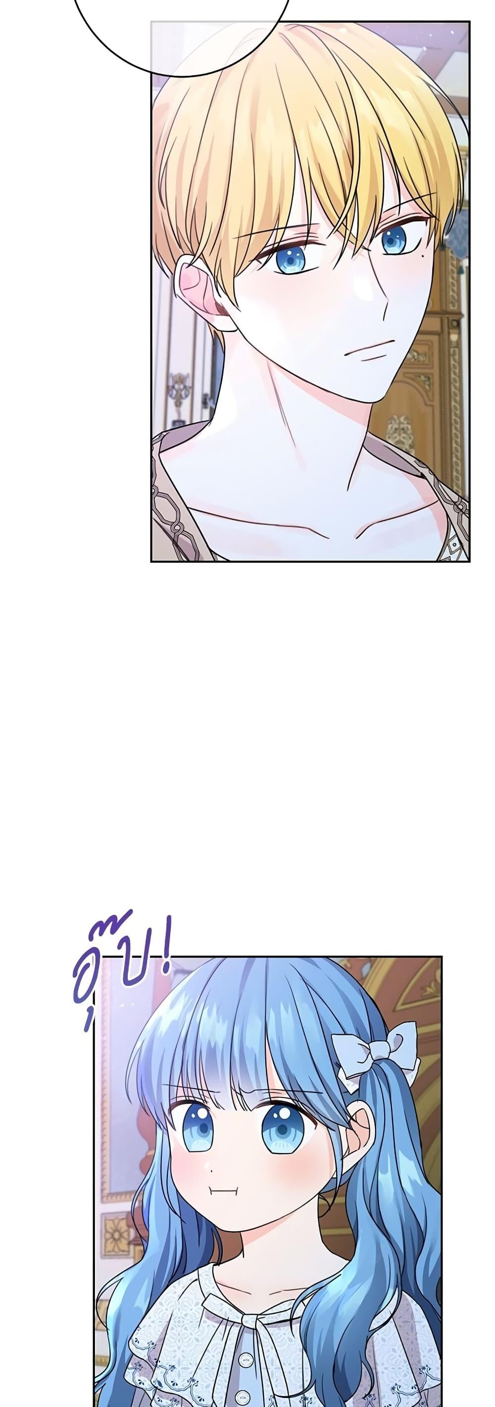 Manga-lc-com อ่านมังงะ อ่านการ์ตูน ออนไลน์ ฟรี Saving the Villain Who was Abandoned by the Female Lead ตอนที่ 1 2 3 4 5 6 7 8 9 10 11 12 13 14 ฟรี ไม่มีโฆษณา Manga-lc - อ่าน มังงะ อ่าน การ์ตูน ออนไลน์ อ่านมังงะ ฟรี