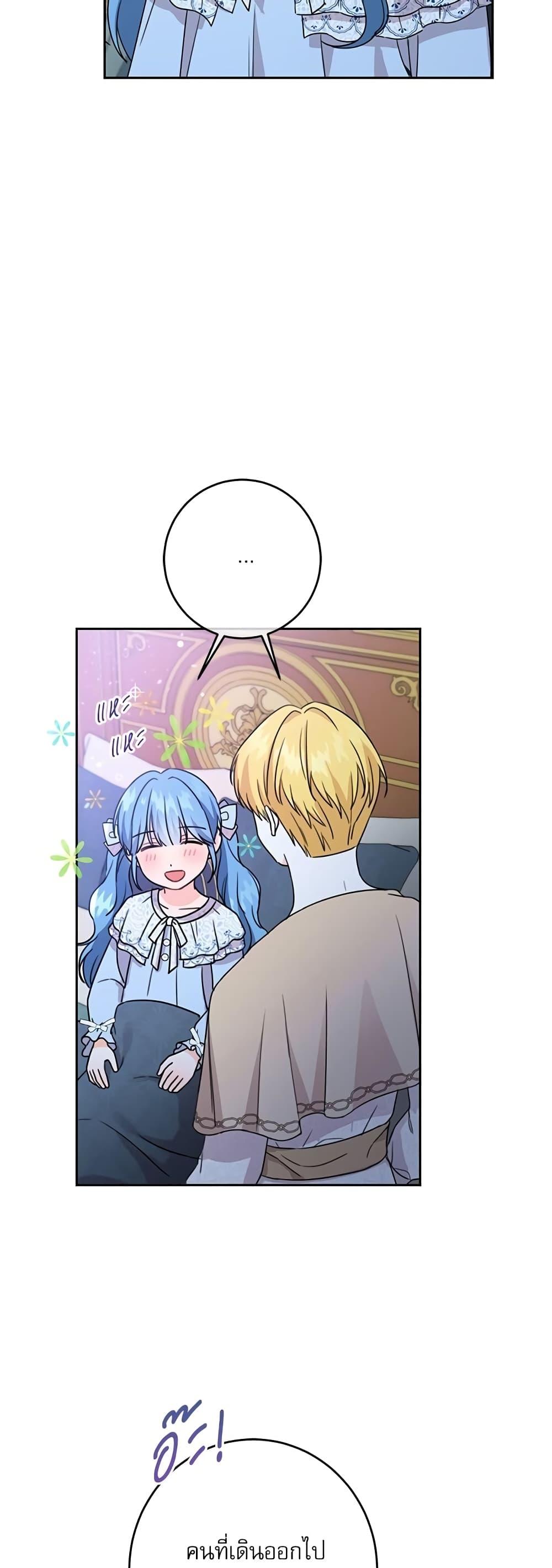 Manga-lc-com อ่านมังงะ อ่านการ์ตูน ออนไลน์ ฟรี Saving the Villain Who was Abandoned by the Female Lead ตอนที่ 1 2 3 4 5 6 7 8 9 10 11 12 13 14 ฟรี ไม่มีโฆษณา Manga-lc - อ่าน มังงะ อ่าน การ์ตูน ออนไลน์ อ่านมังงะ ฟรี