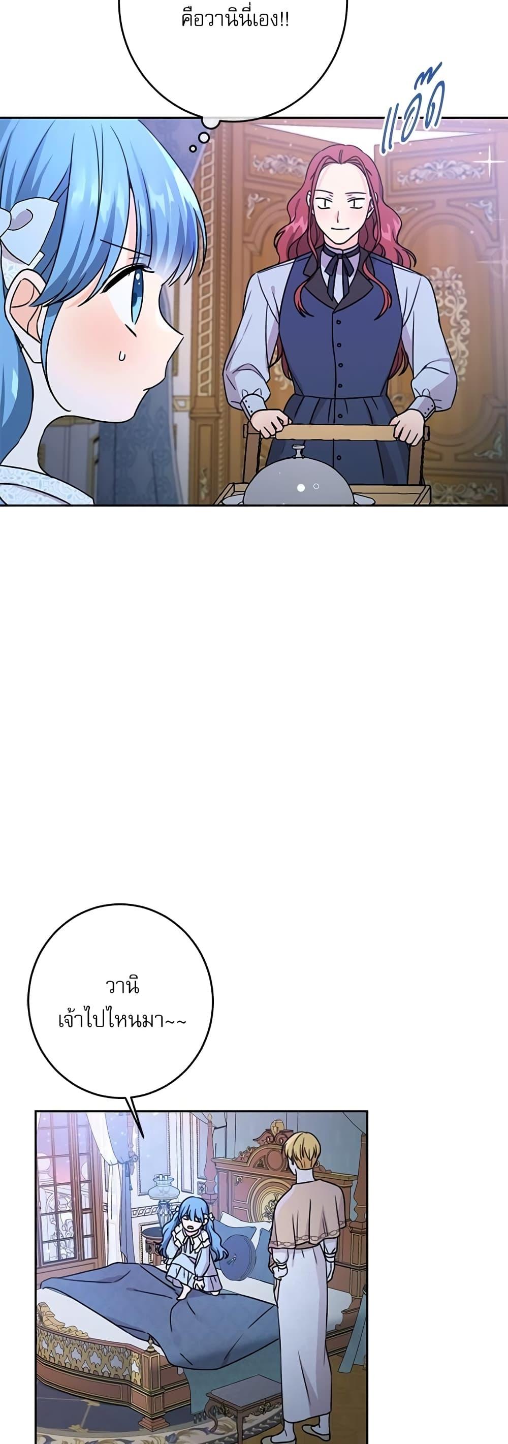 Manga-lc-com อ่านมังงะ อ่านการ์ตูน ออนไลน์ ฟรี Saving the Villain Who was Abandoned by the Female Lead ตอนที่ 1 2 3 4 5 6 7 8 9 10 11 12 13 14 ฟรี ไม่มีโฆษณา Manga-lc - อ่าน มังงะ อ่าน การ์ตูน ออนไลน์ อ่านมังงะ ฟรี