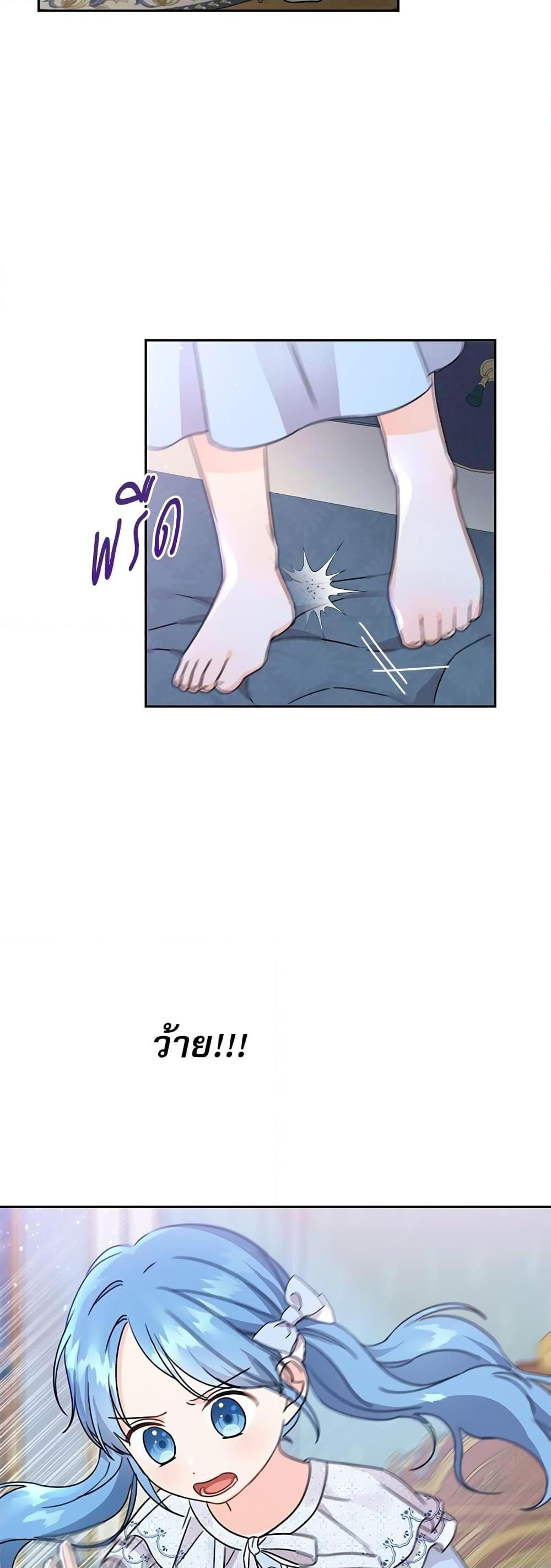 Manga-lc-com อ่านมังงะ อ่านการ์ตูน ออนไลน์ ฟรี Saving the Villain Who was Abandoned by the Female Lead ตอนที่ 1 2 3 4 5 6 7 8 9 10 11 12 13 14 ฟรี ไม่มีโฆษณา Manga-lc - อ่าน มังงะ อ่าน การ์ตูน ออนไลน์ อ่านมังงะ ฟรี