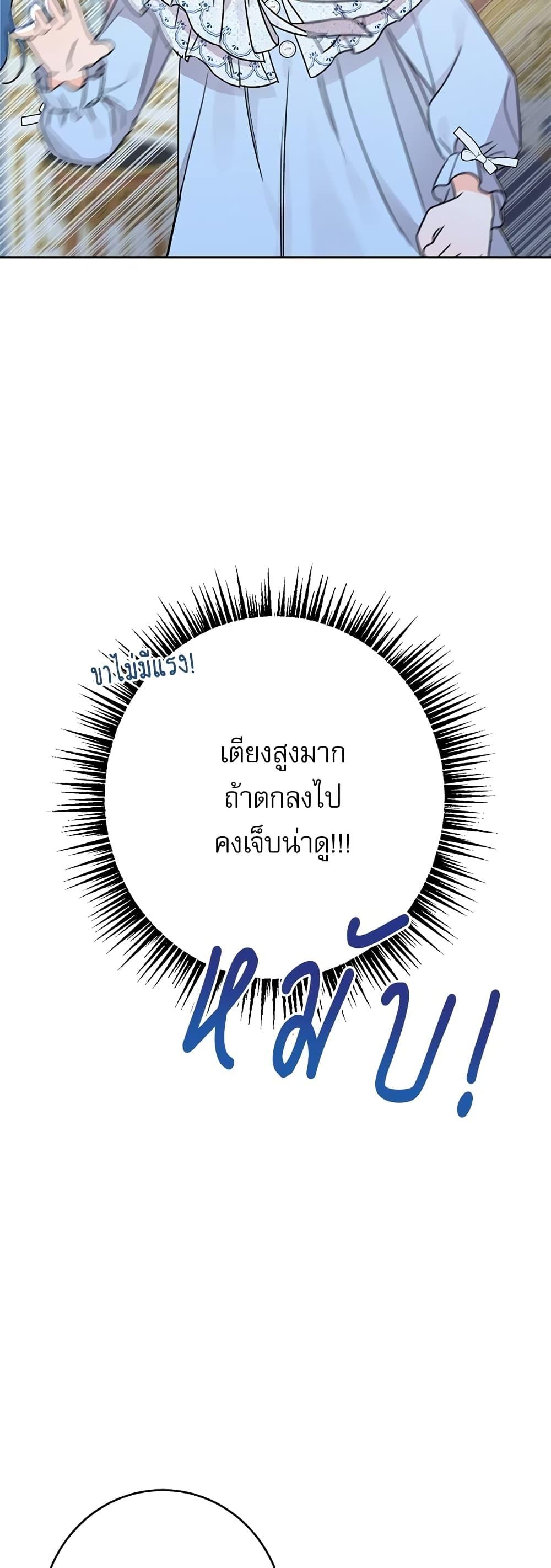 Manga-lc-com อ่านมังงะ อ่านการ์ตูน ออนไลน์ ฟรี Saving the Villain Who was Abandoned by the Female Lead ตอนที่ 1 2 3 4 5 6 7 8 9 10 11 12 13 14 ฟรี ไม่มีโฆษณา Manga-lc - อ่าน มังงะ อ่าน การ์ตูน ออนไลน์ อ่านมังงะ ฟรี