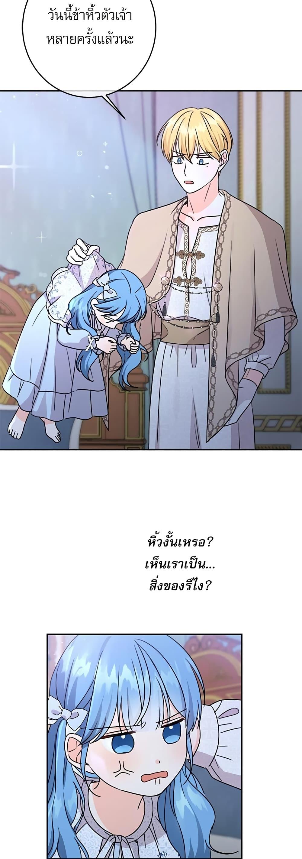 Manga-lc-com อ่านมังงะ อ่านการ์ตูน ออนไลน์ ฟรี Saving the Villain Who was Abandoned by the Female Lead ตอนที่ 1 2 3 4 5 6 7 8 9 10 11 12 13 14 ฟรี ไม่มีโฆษณา Manga-lc - อ่าน มังงะ อ่าน การ์ตูน ออนไลน์ อ่านมังงะ ฟรี