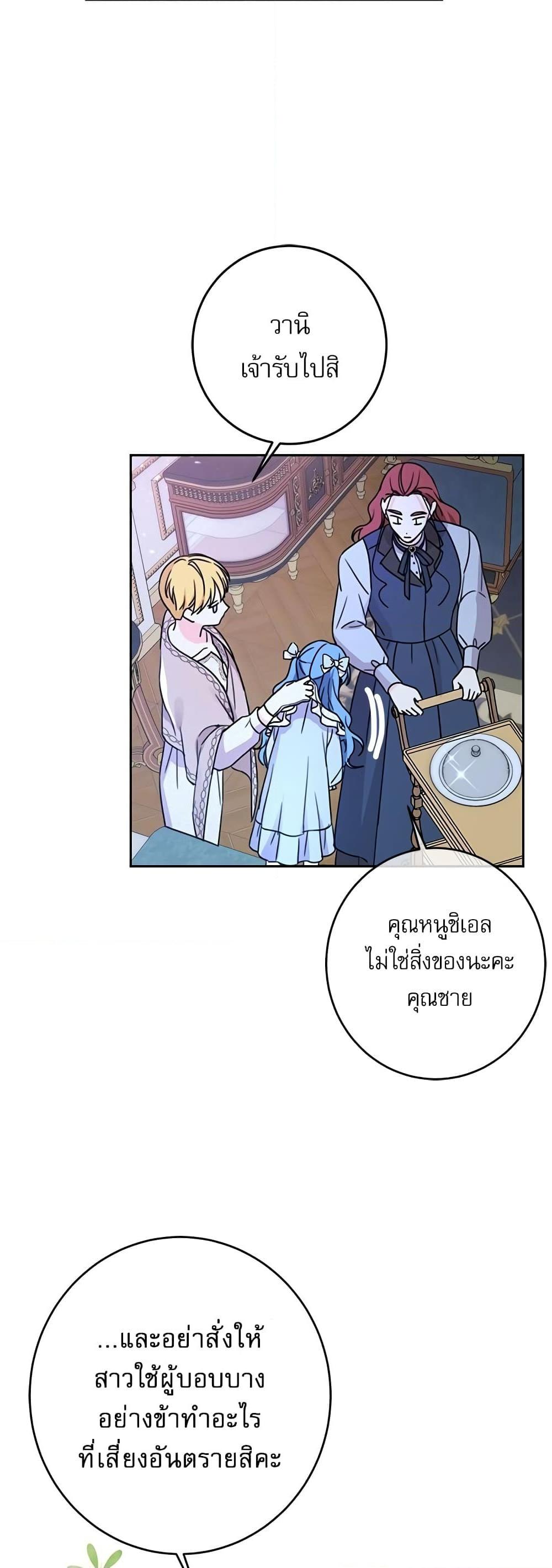 Manga-lc-com อ่านมังงะ อ่านการ์ตูน ออนไลน์ ฟรี Saving the Villain Who was Abandoned by the Female Lead ตอนที่ 1 2 3 4 5 6 7 8 9 10 11 12 13 14 ฟรี ไม่มีโฆษณา Manga-lc - อ่าน มังงะ อ่าน การ์ตูน ออนไลน์ อ่านมังงะ ฟรี