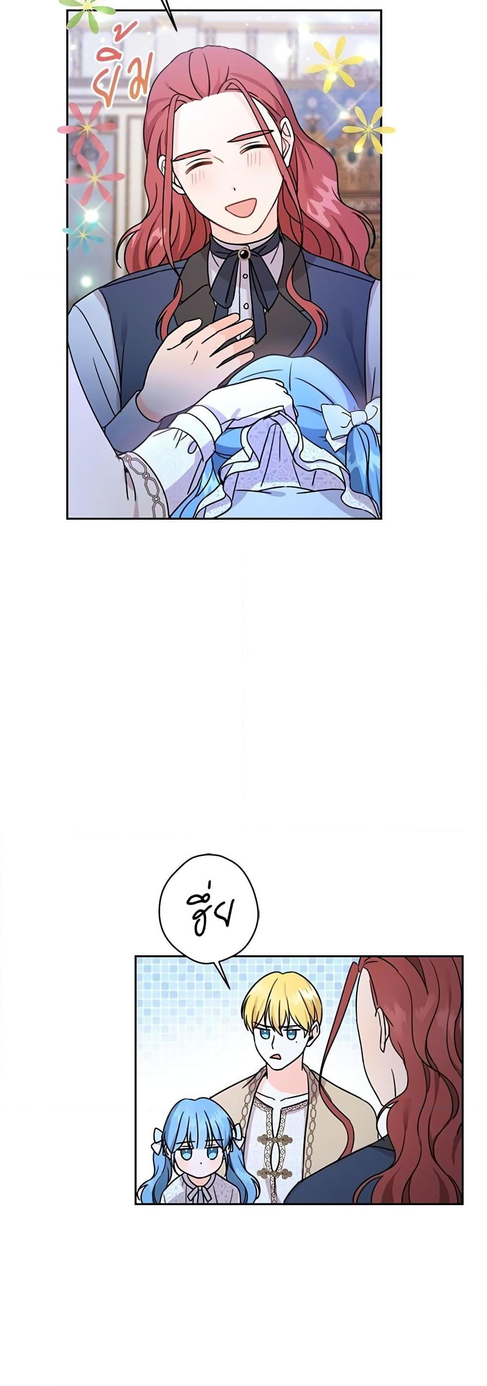 Manga-lc-com อ่านมังงะ อ่านการ์ตูน ออนไลน์ ฟรี Saving the Villain Who was Abandoned by the Female Lead ตอนที่ 1 2 3 4 5 6 7 8 9 10 11 12 13 14 ฟรี ไม่มีโฆษณา Manga-lc - อ่าน มังงะ อ่าน การ์ตูน ออนไลน์ อ่านมังงะ ฟรี