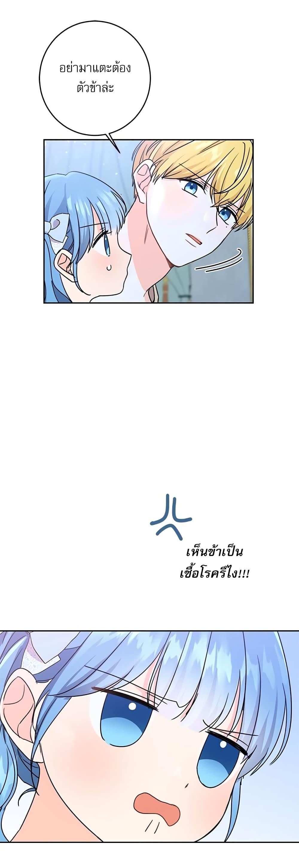 Manga-lc-com อ่านมังงะ อ่านการ์ตูน ออนไลน์ ฟรี Saving the Villain Who was Abandoned by the Female Lead ตอนที่ 1 2 3 4 5 6 7 8 9 10 11 12 13 14 ฟรี ไม่มีโฆษณา Manga-lc - อ่าน มังงะ อ่าน การ์ตูน ออนไลน์ อ่านมังงะ ฟรี