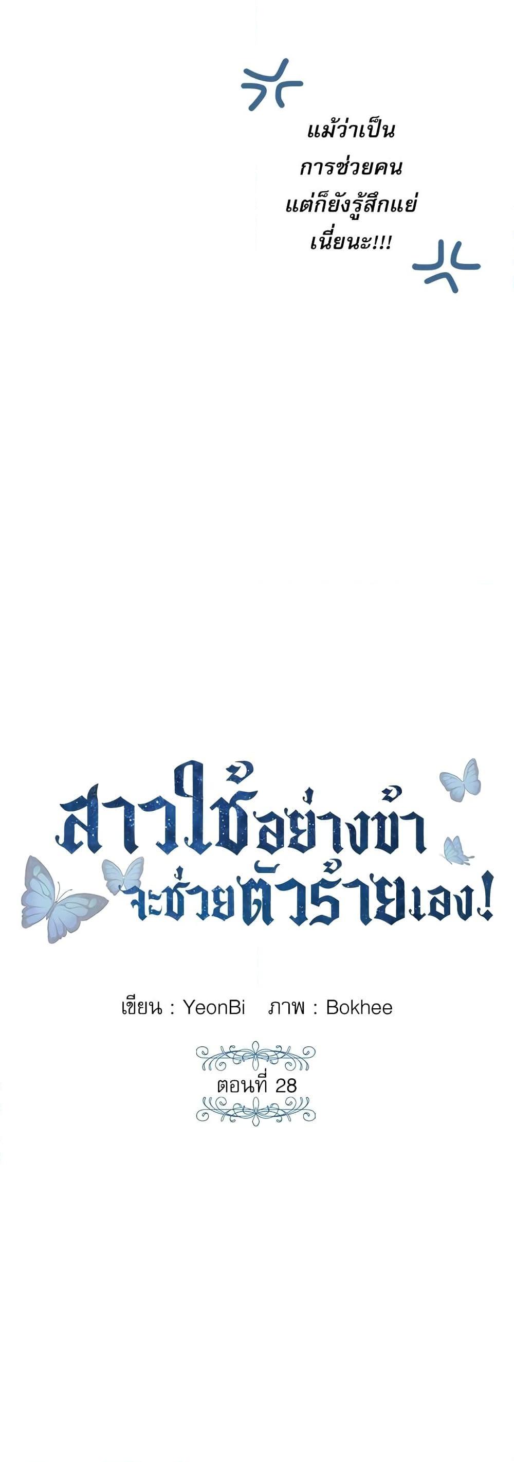 Manga-lc-com อ่านมังงะ อ่านการ์ตูน ออนไลน์ ฟรี Saving the Villain Who was Abandoned by the Female Lead ตอนที่ 1 2 3 4 5 6 7 8 9 10 11 12 13 14 ฟรี ไม่มีโฆษณา Manga-lc - อ่าน มังงะ อ่าน การ์ตูน ออนไลน์ อ่านมังงะ ฟรี