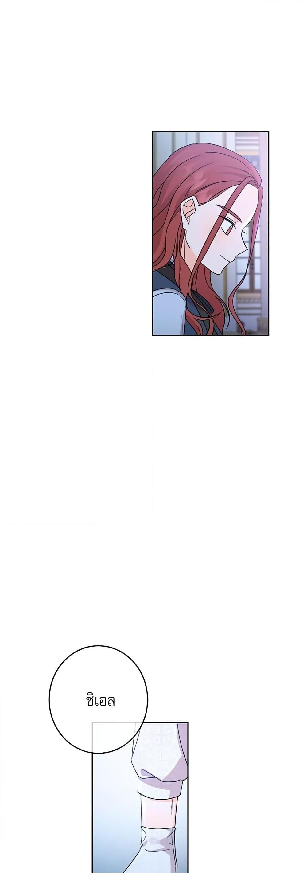 Manga-lc-com อ่านมังงะ อ่านการ์ตูน ออนไลน์ ฟรี Saving the Villain Who was Abandoned by the Female Lead ตอนที่ 1 2 3 4 5 6 7 8 9 10 11 12 13 14 ฟรี ไม่มีโฆษณา Manga-lc - อ่าน มังงะ อ่าน การ์ตูน ออนไลน์ อ่านมังงะ ฟรี