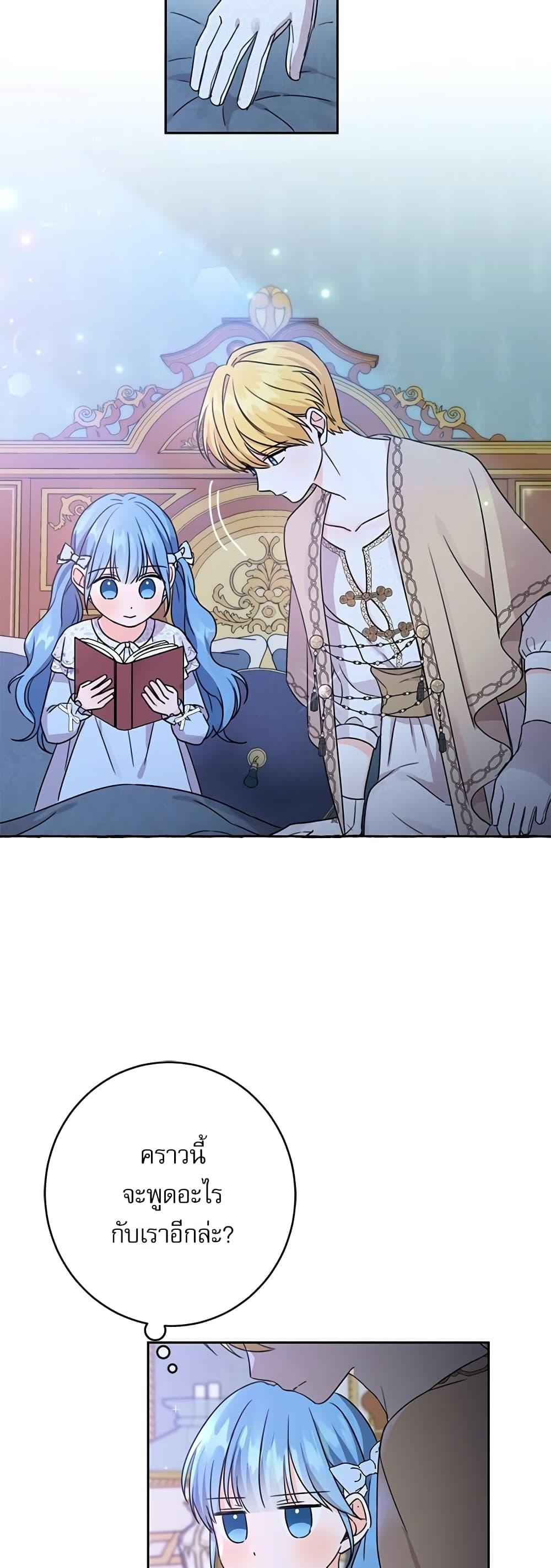 Manga-lc-com อ่านมังงะ อ่านการ์ตูน ออนไลน์ ฟรี Saving the Villain Who was Abandoned by the Female Lead ตอนที่ 1 2 3 4 5 6 7 8 9 10 11 12 13 14 ฟรี ไม่มีโฆษณา Manga-lc - อ่าน มังงะ อ่าน การ์ตูน ออนไลน์ อ่านมังงะ ฟรี