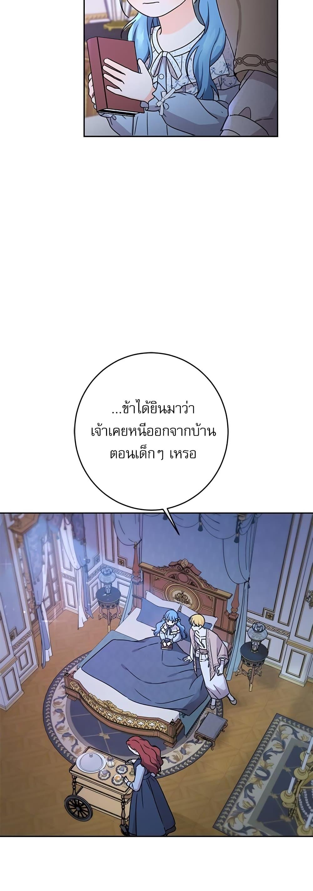 Manga-lc-com อ่านมังงะ อ่านการ์ตูน ออนไลน์ ฟรี Saving the Villain Who was Abandoned by the Female Lead ตอนที่ 1 2 3 4 5 6 7 8 9 10 11 12 13 14 ฟรี ไม่มีโฆษณา Manga-lc - อ่าน มังงะ อ่าน การ์ตูน ออนไลน์ อ่านมังงะ ฟรี
