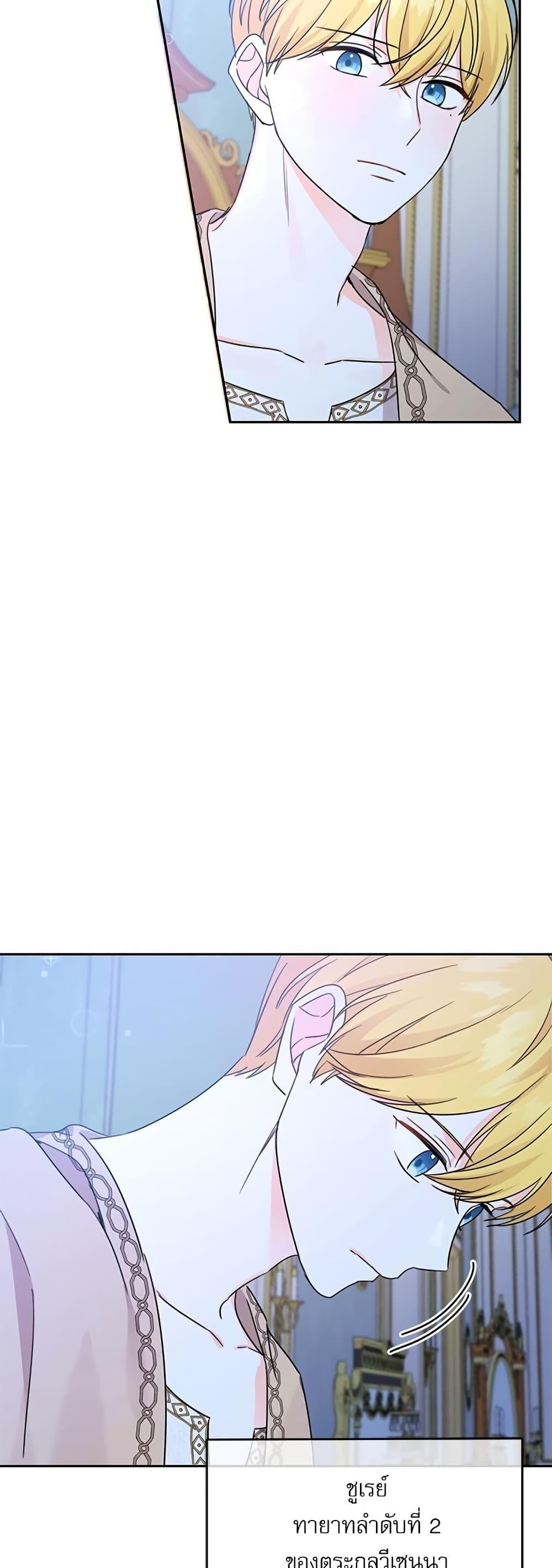 Manga-lc-com อ่านมังงะ อ่านการ์ตูน ออนไลน์ ฟรี Saving the Villain Who was Abandoned by the Female Lead ตอนที่ 1 2 3 4 5 6 7 8 9 10 11 12 13 14 ฟรี ไม่มีโฆษณา Manga-lc - อ่าน มังงะ อ่าน การ์ตูน ออนไลน์ อ่านมังงะ ฟรี