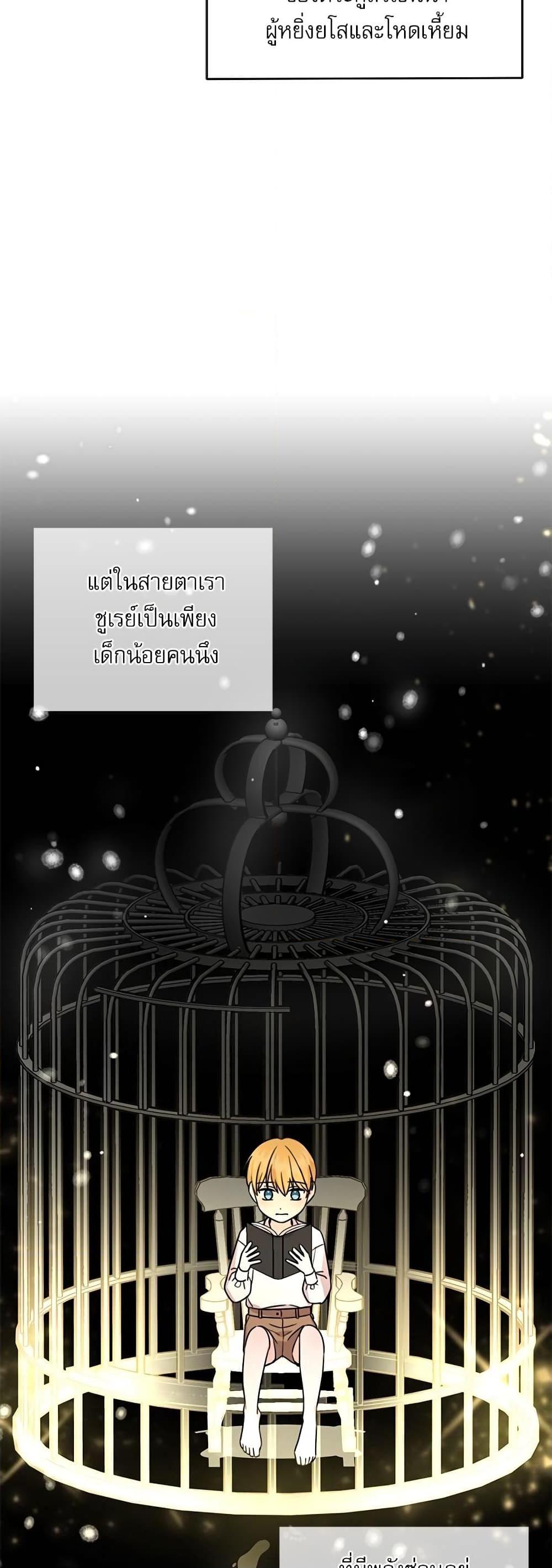 Manga-lc-com อ่านมังงะ อ่านการ์ตูน ออนไลน์ ฟรี Saving the Villain Who was Abandoned by the Female Lead ตอนที่ 1 2 3 4 5 6 7 8 9 10 11 12 13 14 ฟรี ไม่มีโฆษณา Manga-lc - อ่าน มังงะ อ่าน การ์ตูน ออนไลน์ อ่านมังงะ ฟรี