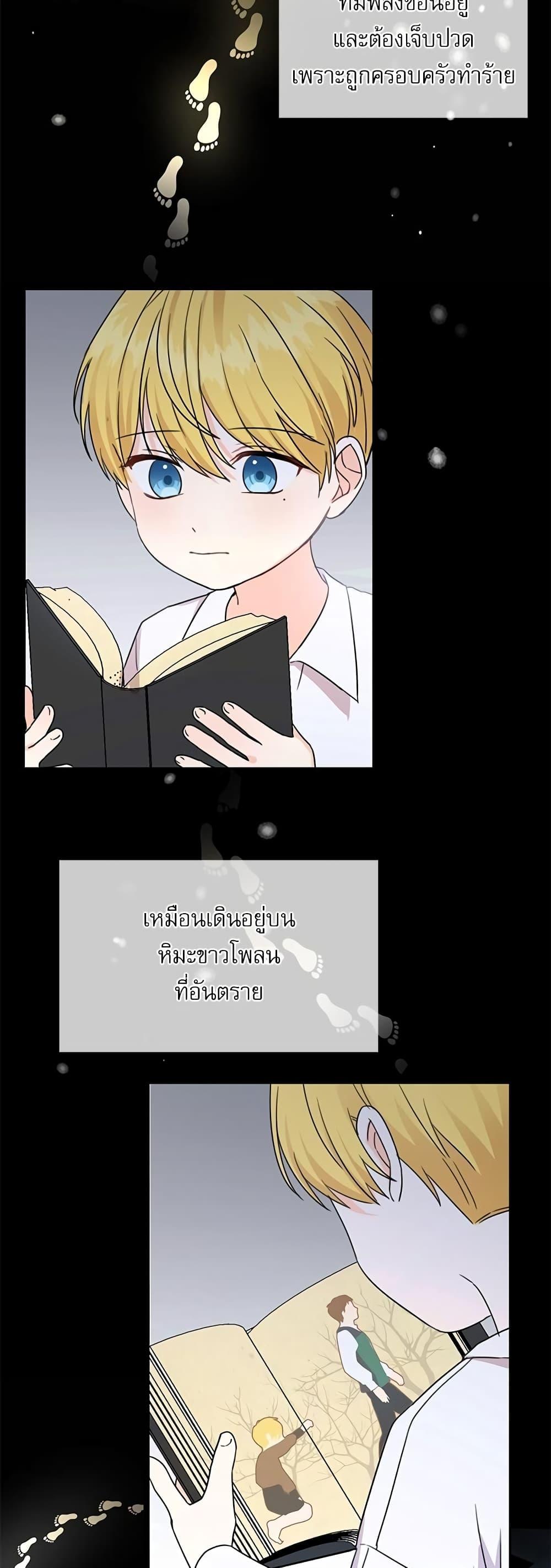Manga-lc-com อ่านมังงะ อ่านการ์ตูน ออนไลน์ ฟรี Saving the Villain Who was Abandoned by the Female Lead ตอนที่ 1 2 3 4 5 6 7 8 9 10 11 12 13 14 ฟรี ไม่มีโฆษณา Manga-lc - อ่าน มังงะ อ่าน การ์ตูน ออนไลน์ อ่านมังงะ ฟรี