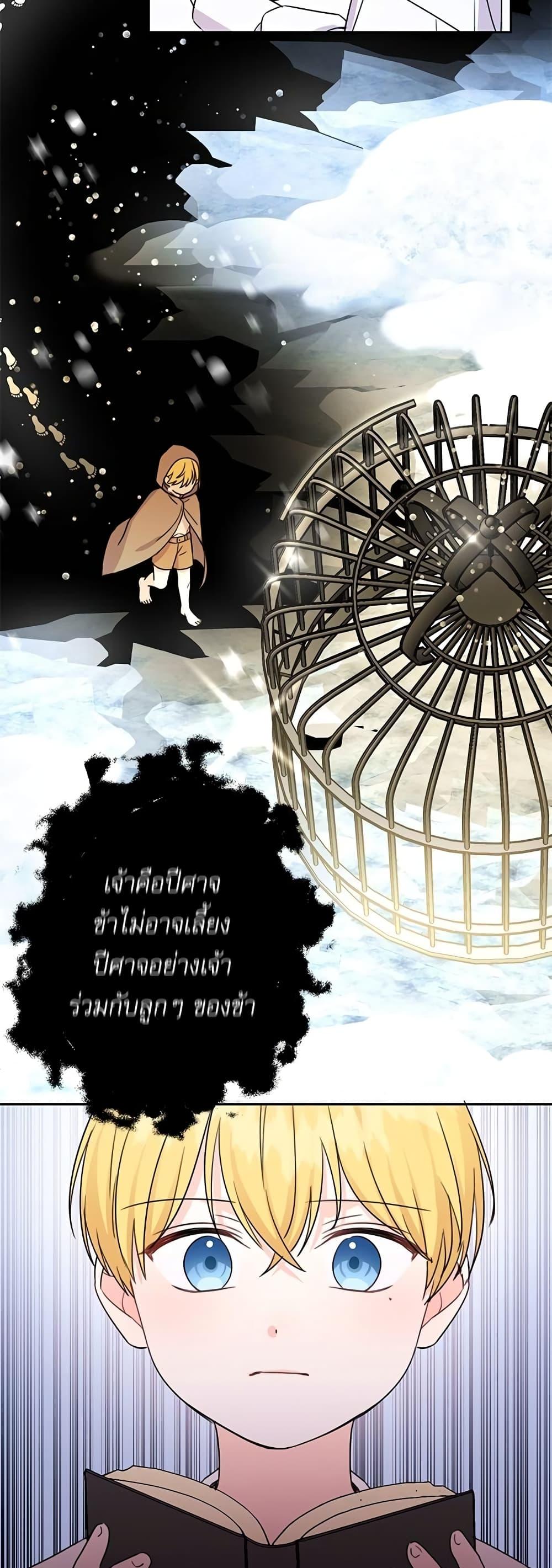 Manga-lc-com อ่านมังงะ อ่านการ์ตูน ออนไลน์ ฟรี Saving the Villain Who was Abandoned by the Female Lead ตอนที่ 1 2 3 4 5 6 7 8 9 10 11 12 13 14 ฟรี ไม่มีโฆษณา Manga-lc - อ่าน มังงะ อ่าน การ์ตูน ออนไลน์ อ่านมังงะ ฟรี