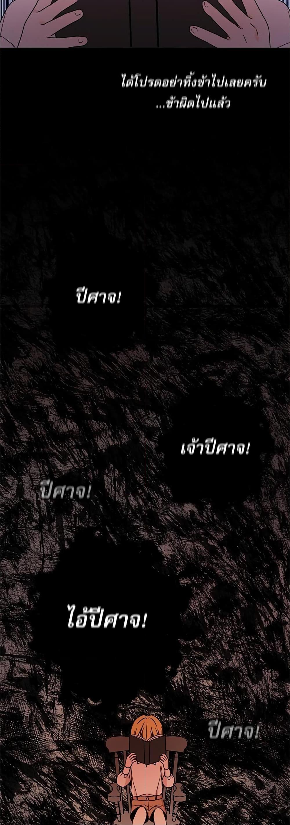 Manga-lc-com อ่านมังงะ อ่านการ์ตูน ออนไลน์ ฟรี Saving the Villain Who was Abandoned by the Female Lead ตอนที่ 1 2 3 4 5 6 7 8 9 10 11 12 13 14 ฟรี ไม่มีโฆษณา Manga-lc - อ่าน มังงะ อ่าน การ์ตูน ออนไลน์ อ่านมังงะ ฟรี