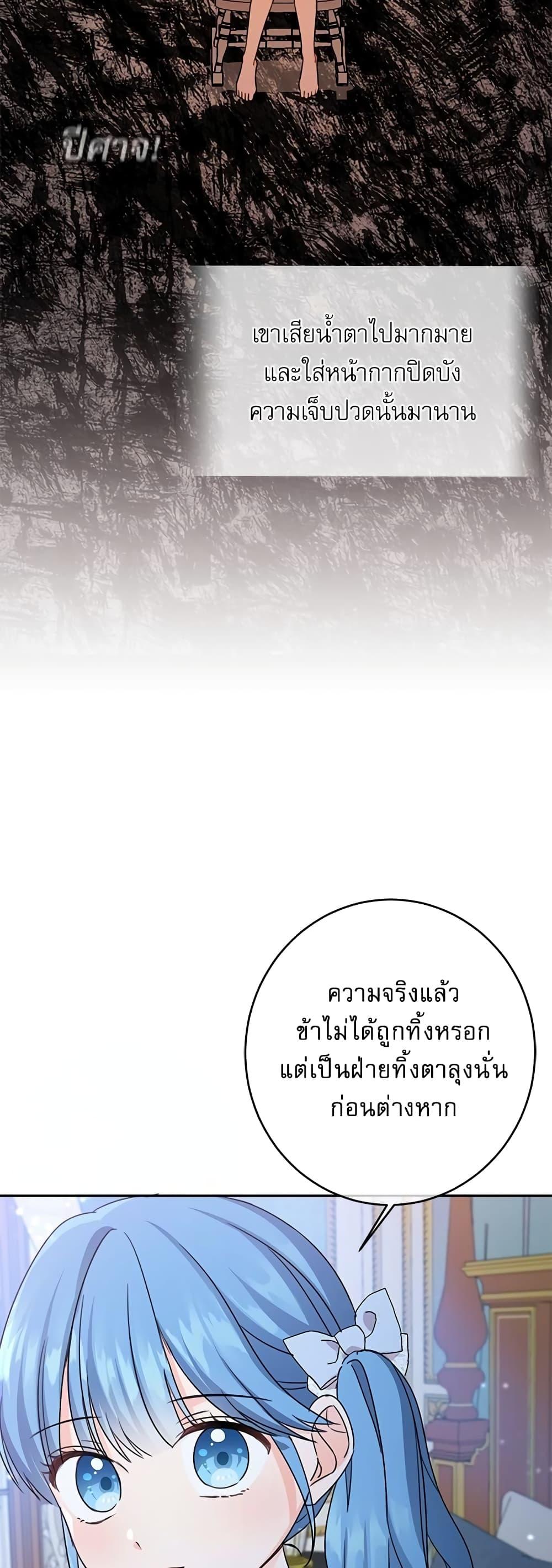 Manga-lc-com อ่านมังงะ อ่านการ์ตูน ออนไลน์ ฟรี Saving the Villain Who was Abandoned by the Female Lead ตอนที่ 1 2 3 4 5 6 7 8 9 10 11 12 13 14 ฟรี ไม่มีโฆษณา Manga-lc - อ่าน มังงะ อ่าน การ์ตูน ออนไลน์ อ่านมังงะ ฟรี