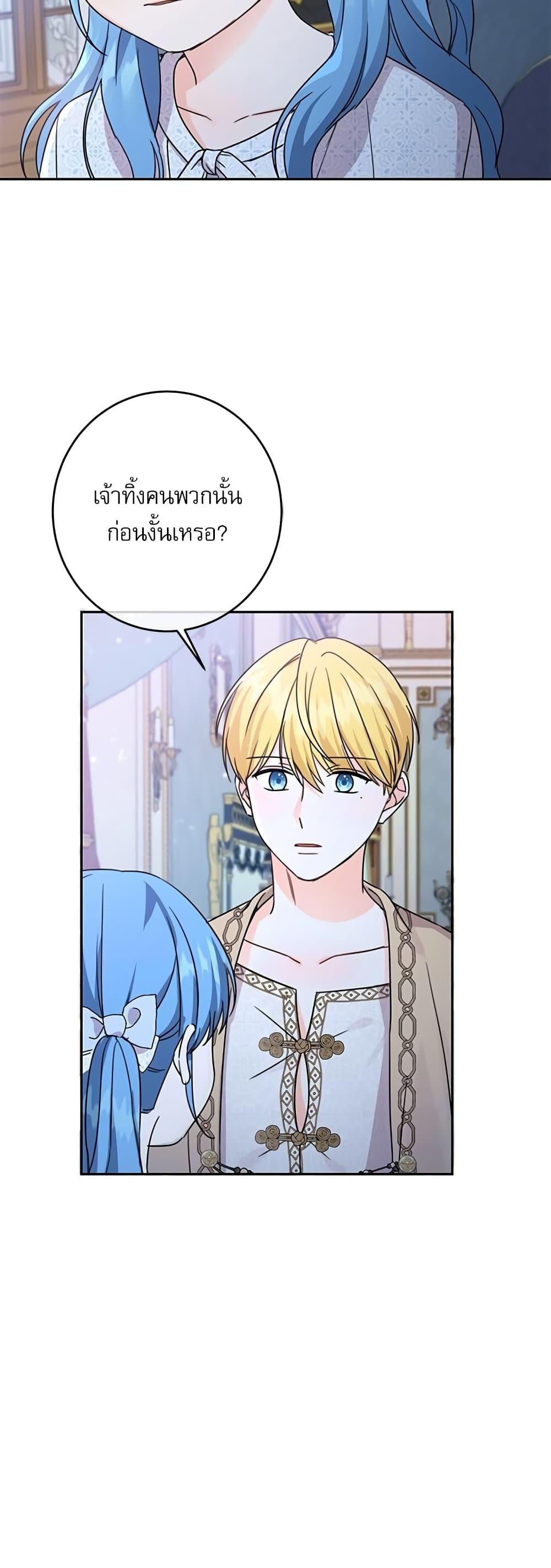 Manga-lc-com อ่านมังงะ อ่านการ์ตูน ออนไลน์ ฟรี Saving the Villain Who was Abandoned by the Female Lead ตอนที่ 1 2 3 4 5 6 7 8 9 10 11 12 13 14 ฟรี ไม่มีโฆษณา Manga-lc - อ่าน มังงะ อ่าน การ์ตูน ออนไลน์ อ่านมังงะ ฟรี