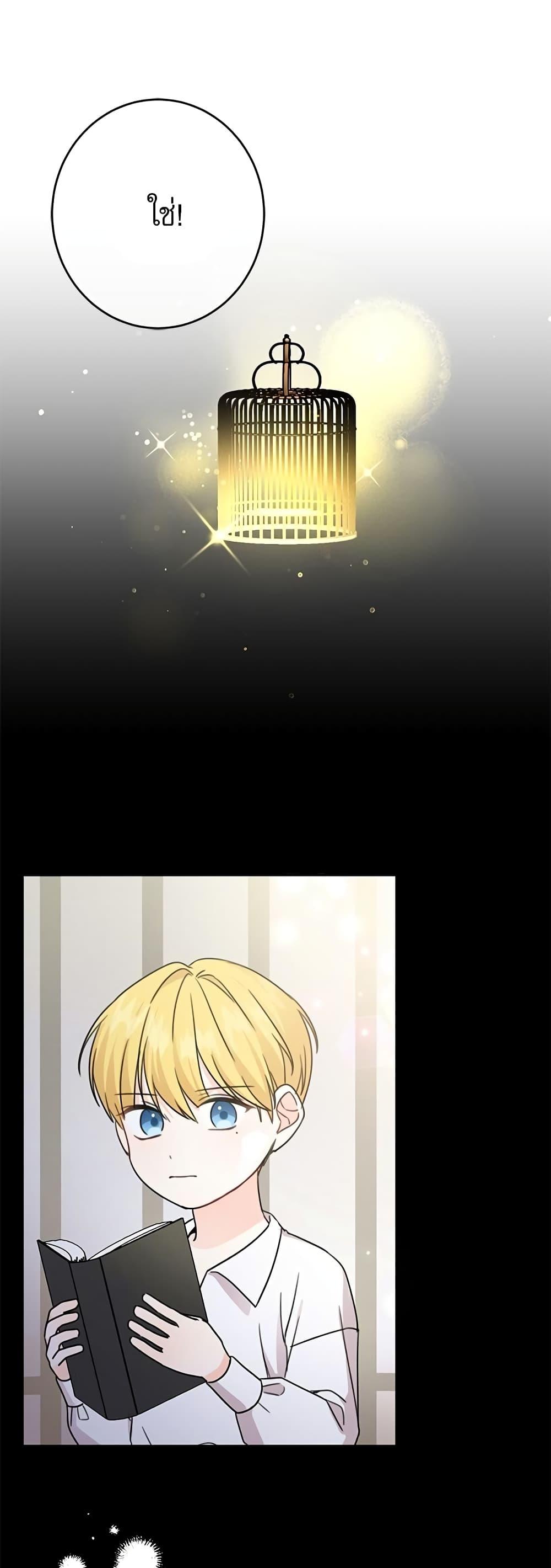 Manga-lc-com อ่านมังงะ อ่านการ์ตูน ออนไลน์ ฟรี Saving the Villain Who was Abandoned by the Female Lead ตอนที่ 1 2 3 4 5 6 7 8 9 10 11 12 13 14 ฟรี ไม่มีโฆษณา Manga-lc - อ่าน มังงะ อ่าน การ์ตูน ออนไลน์ อ่านมังงะ ฟรี