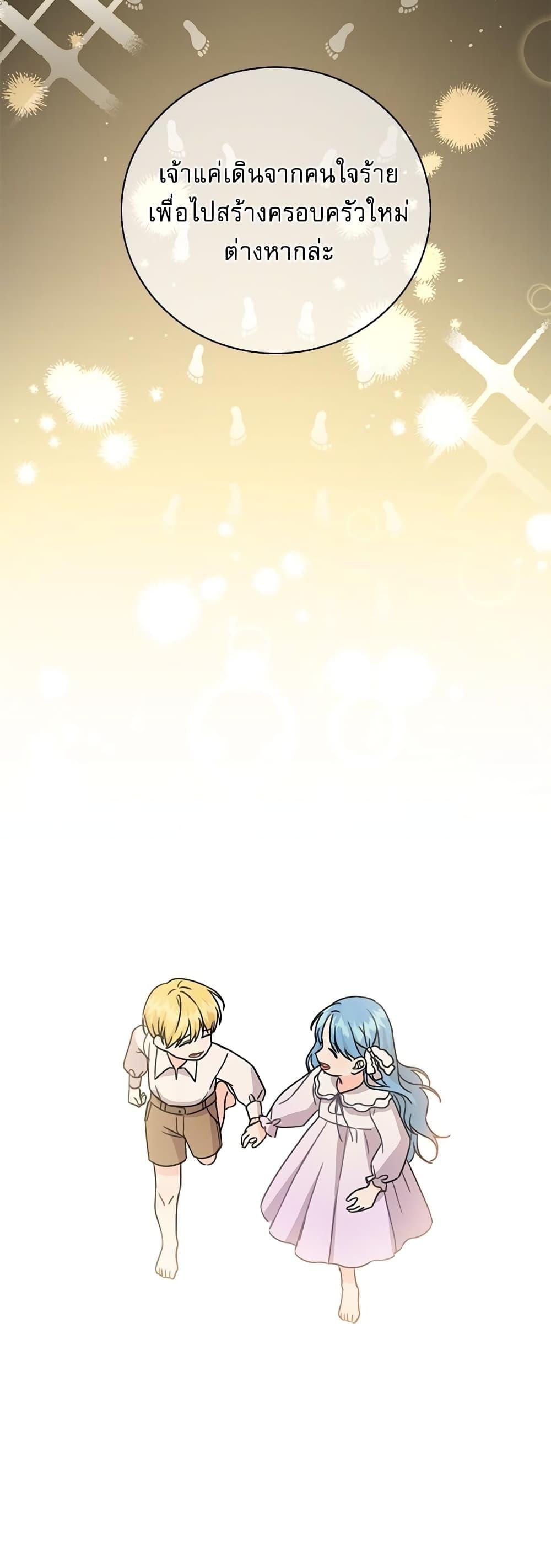 Manga-lc-com อ่านมังงะ อ่านการ์ตูน ออนไลน์ ฟรี Saving the Villain Who was Abandoned by the Female Lead ตอนที่ 1 2 3 4 5 6 7 8 9 10 11 12 13 14 ฟรี ไม่มีโฆษณา Manga-lc - อ่าน มังงะ อ่าน การ์ตูน ออนไลน์ อ่านมังงะ ฟรี