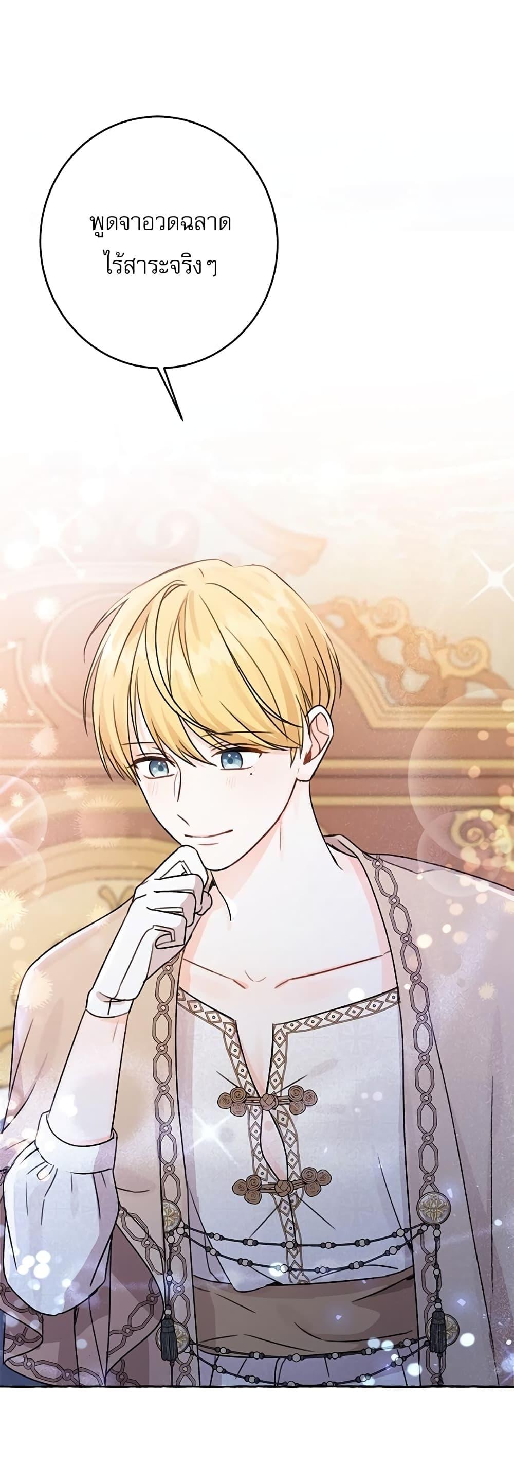 Manga-lc-com อ่านมังงะ อ่านการ์ตูน ออนไลน์ ฟรี Saving the Villain Who was Abandoned by the Female Lead ตอนที่ 1 2 3 4 5 6 7 8 9 10 11 12 13 14 ฟรี ไม่มีโฆษณา Manga-lc - อ่าน มังงะ อ่าน การ์ตูน ออนไลน์ อ่านมังงะ ฟรี