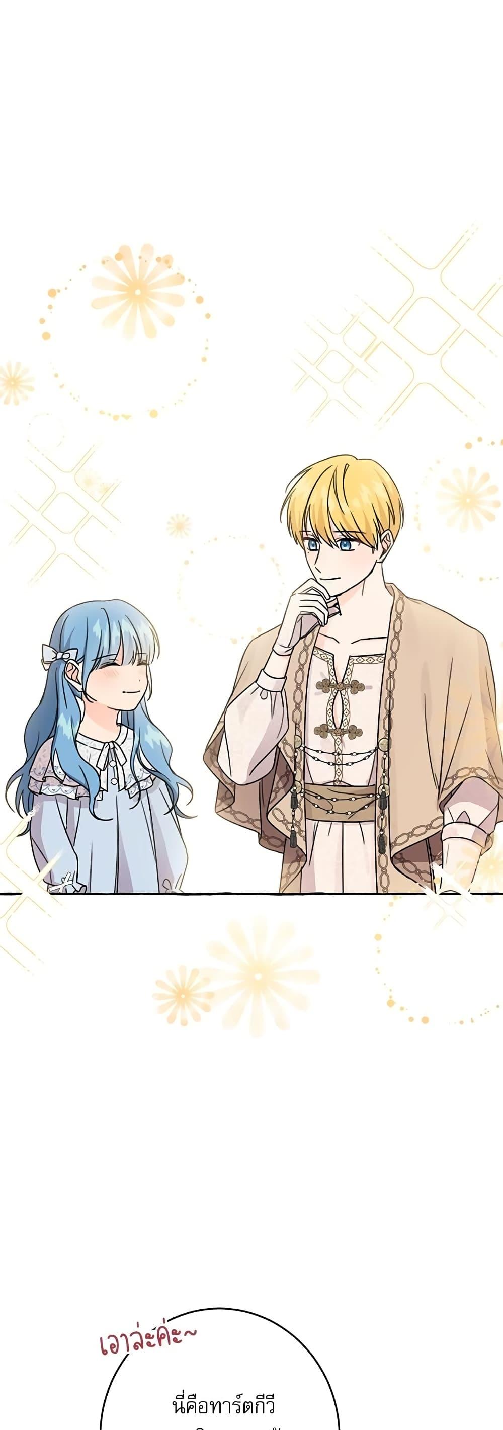 Manga-lc-com อ่านมังงะ อ่านการ์ตูน ออนไลน์ ฟรี Saving the Villain Who was Abandoned by the Female Lead ตอนที่ 1 2 3 4 5 6 7 8 9 10 11 12 13 14 ฟรี ไม่มีโฆษณา Manga-lc - อ่าน มังงะ อ่าน การ์ตูน ออนไลน์ อ่านมังงะ ฟรี