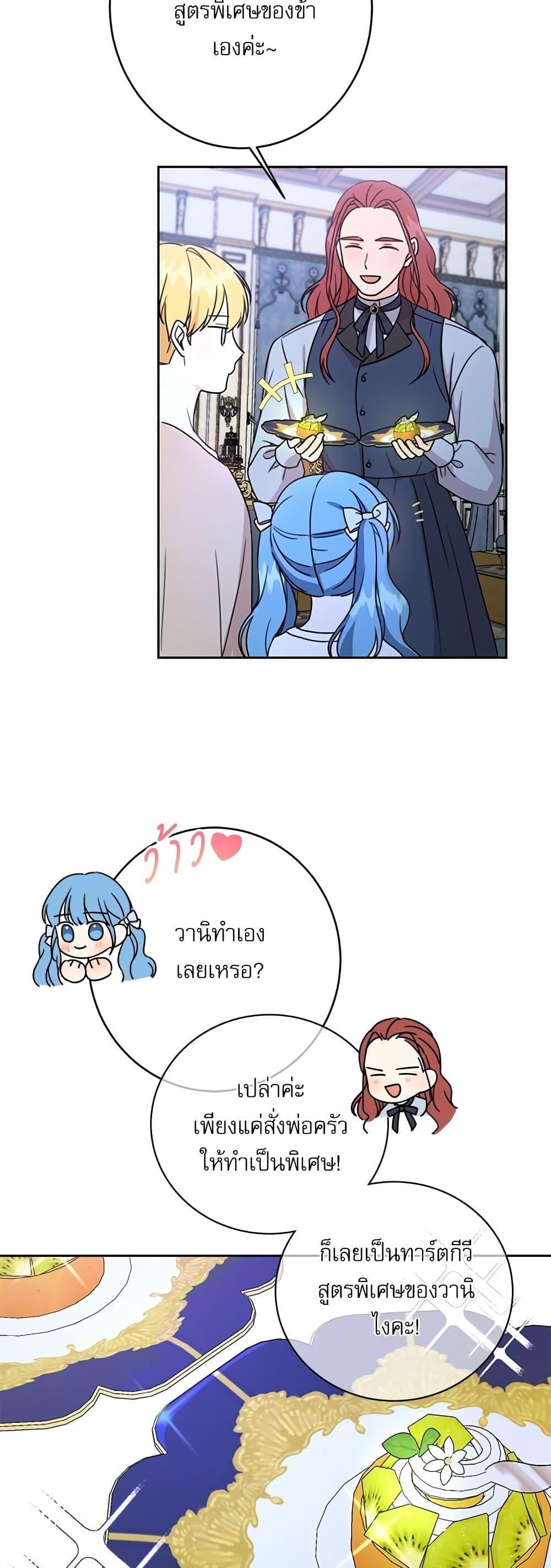 Manga-lc-com อ่านมังงะ อ่านการ์ตูน ออนไลน์ ฟรี Saving the Villain Who was Abandoned by the Female Lead ตอนที่ 1 2 3 4 5 6 7 8 9 10 11 12 13 14 ฟรี ไม่มีโฆษณา Manga-lc - อ่าน มังงะ อ่าน การ์ตูน ออนไลน์ อ่านมังงะ ฟรี