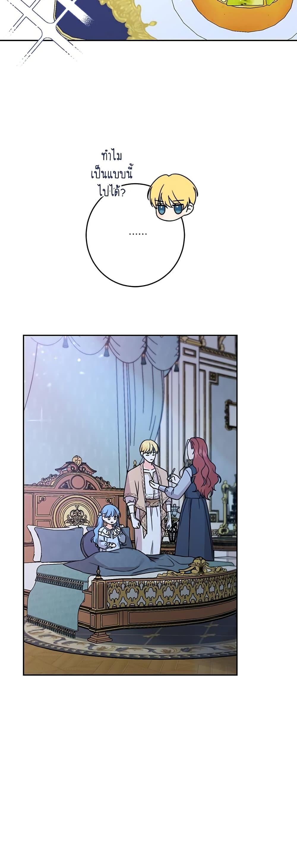 Manga-lc-com อ่านมังงะ อ่านการ์ตูน ออนไลน์ ฟรี Saving the Villain Who was Abandoned by the Female Lead ตอนที่ 1 2 3 4 5 6 7 8 9 10 11 12 13 14 ฟรี ไม่มีโฆษณา Manga-lc - อ่าน มังงะ อ่าน การ์ตูน ออนไลน์ อ่านมังงะ ฟรี