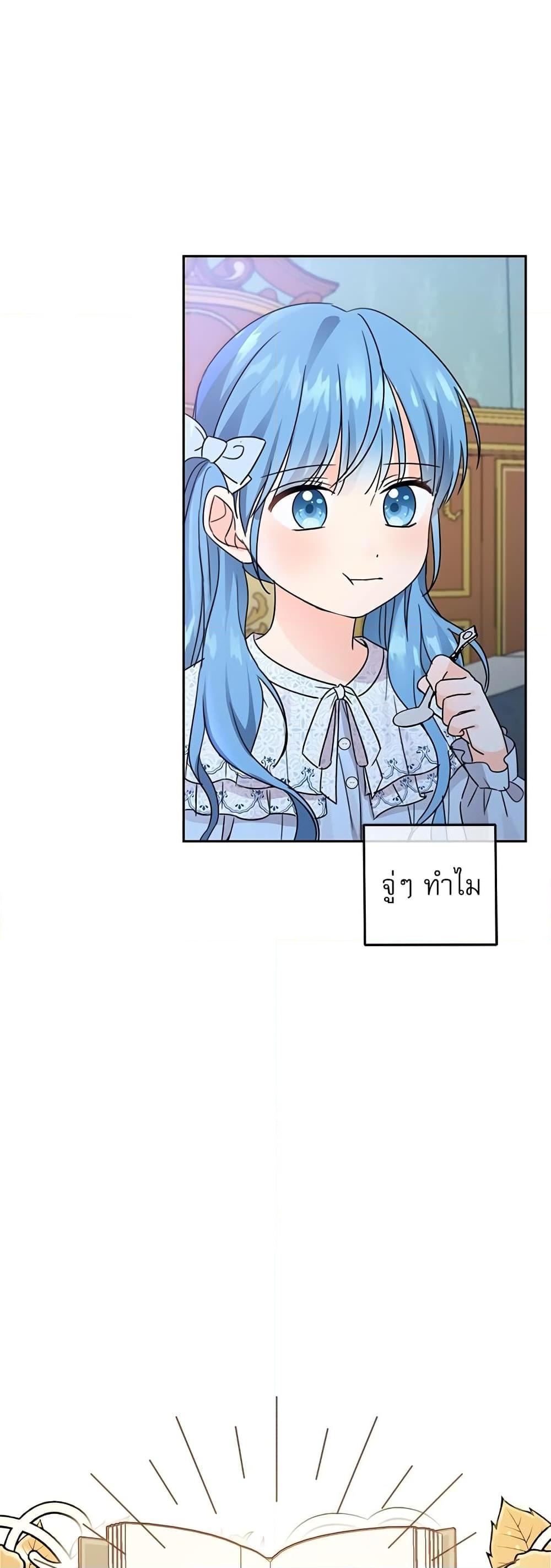 Manga-lc-com อ่านมังงะ อ่านการ์ตูน ออนไลน์ ฟรี Saving the Villain Who was Abandoned by the Female Lead ตอนที่ 1 2 3 4 5 6 7 8 9 10 11 12 13 14 ฟรี ไม่มีโฆษณา Manga-lc - อ่าน มังงะ อ่าน การ์ตูน ออนไลน์ อ่านมังงะ ฟรี