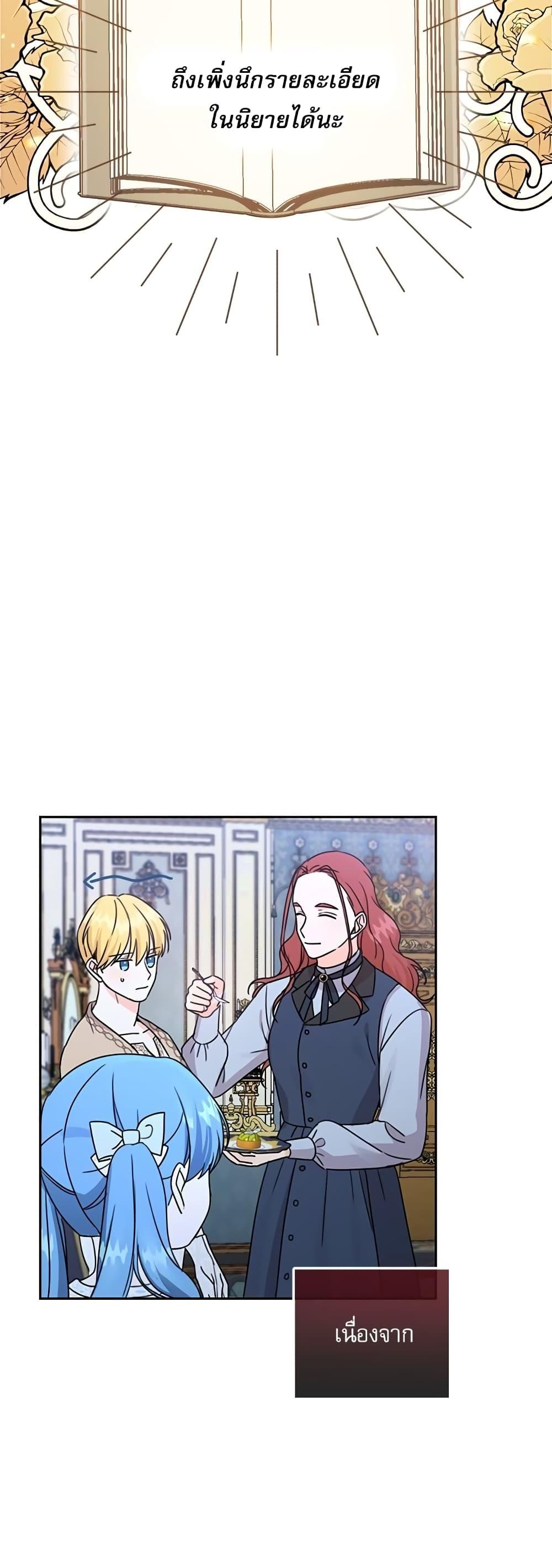 Manga-lc-com อ่านมังงะ อ่านการ์ตูน ออนไลน์ ฟรี Saving the Villain Who was Abandoned by the Female Lead ตอนที่ 1 2 3 4 5 6 7 8 9 10 11 12 13 14 ฟรี ไม่มีโฆษณา Manga-lc - อ่าน มังงะ อ่าน การ์ตูน ออนไลน์ อ่านมังงะ ฟรี