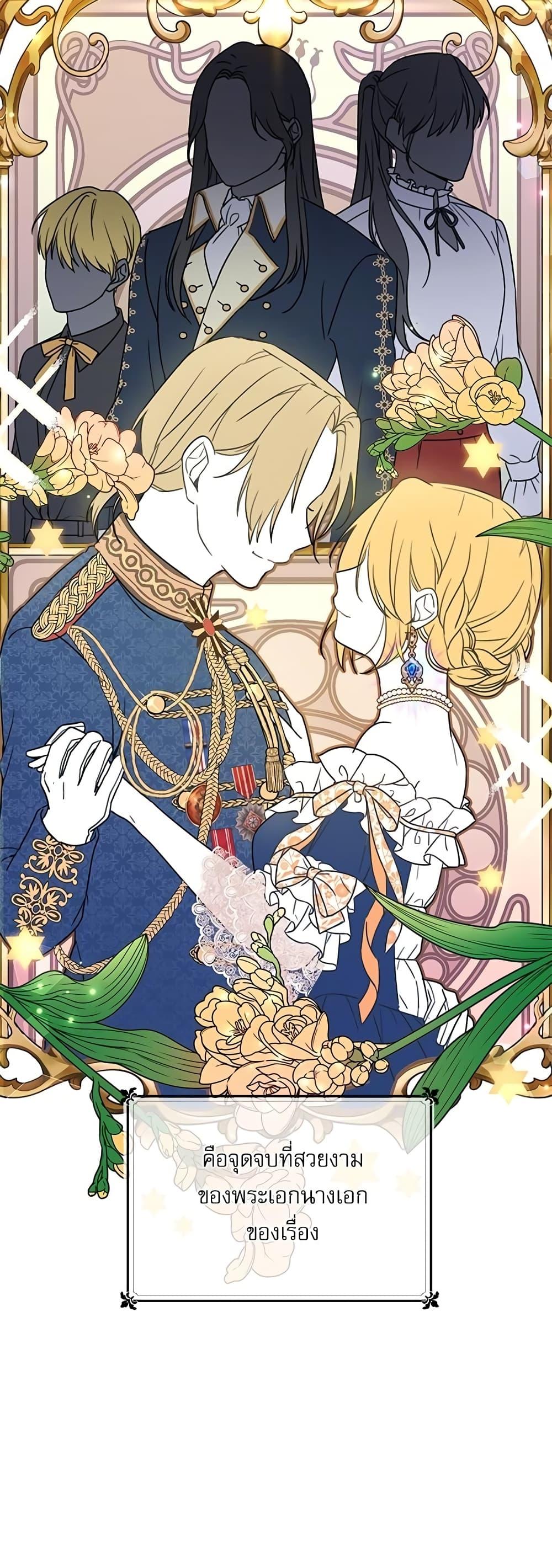 Manga-lc-com อ่านมังงะ อ่านการ์ตูน ออนไลน์ ฟรี Saving the Villain Who was Abandoned by the Female Lead ตอนที่ 1 2 3 4 5 6 7 8 9 10 11 12 13 14 ฟรี ไม่มีโฆษณา Manga-lc - อ่าน มังงะ อ่าน การ์ตูน ออนไลน์ อ่านมังงะ ฟรี