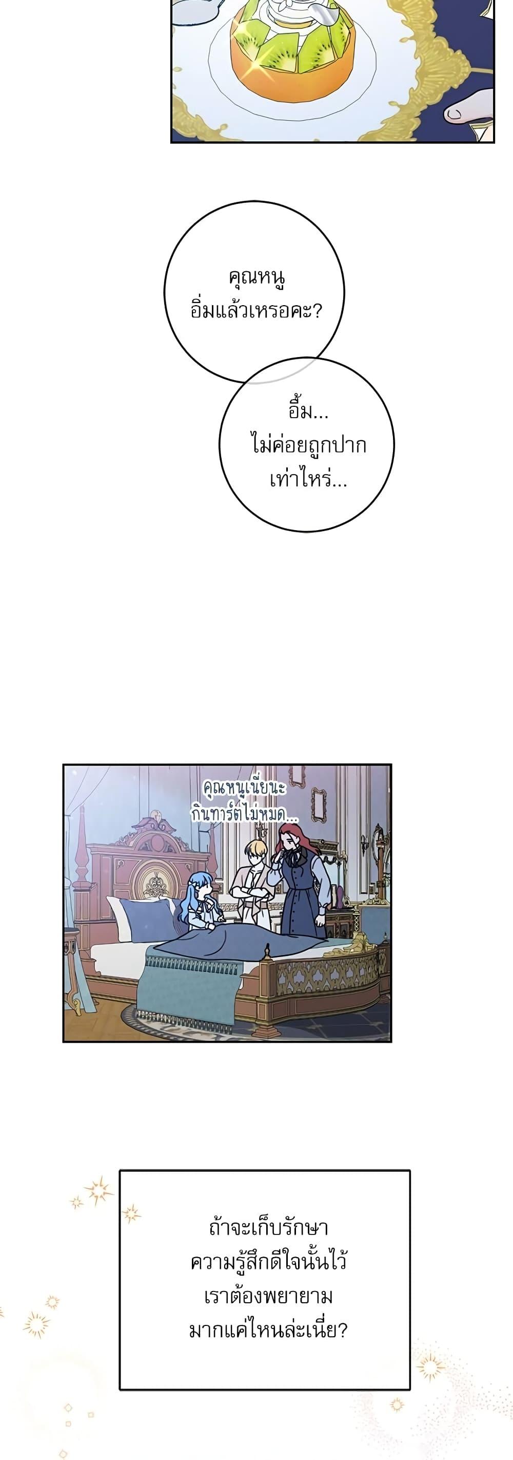 Manga-lc-com อ่านมังงะ อ่านการ์ตูน ออนไลน์ ฟรี Saving the Villain Who was Abandoned by the Female Lead ตอนที่ 1 2 3 4 5 6 7 8 9 10 11 12 13 14 ฟรี ไม่มีโฆษณา Manga-lc - อ่าน มังงะ อ่าน การ์ตูน ออนไลน์ อ่านมังงะ ฟรี