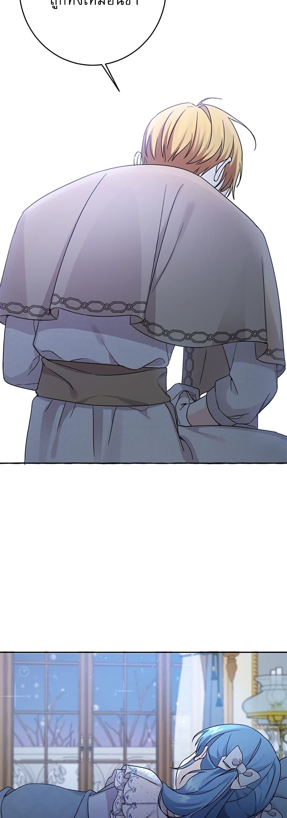 Manga-lc-com อ่านมังงะ อ่านการ์ตูน ออนไลน์ ฟรี Saving the Villain Who was Abandoned by the Female Lead ตอนที่ 1 2 3 4 5 6 7 8 9 10 11 12 13 14 ฟรี ไม่มีโฆษณา Manga-lc - อ่าน มังงะ อ่าน การ์ตูน ออนไลน์ อ่านมังงะ ฟรี