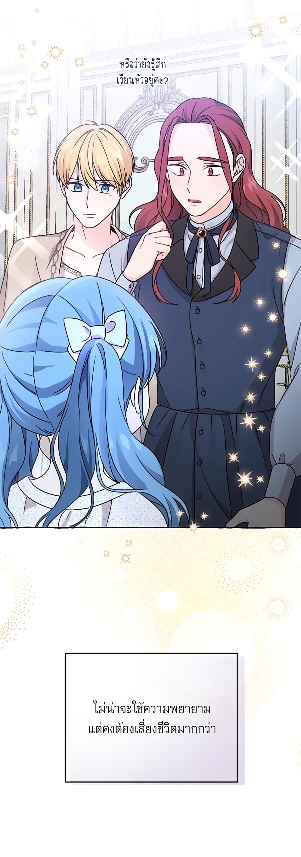 Manga-lc-com อ่านมังงะ อ่านการ์ตูน ออนไลน์ ฟรี Saving the Villain Who was Abandoned by the Female Lead ตอนที่ 1 2 3 4 5 6 7 8 9 10 11 12 13 14 ฟรี ไม่มีโฆษณา Manga-lc - อ่าน มังงะ อ่าน การ์ตูน ออนไลน์ อ่านมังงะ ฟรี