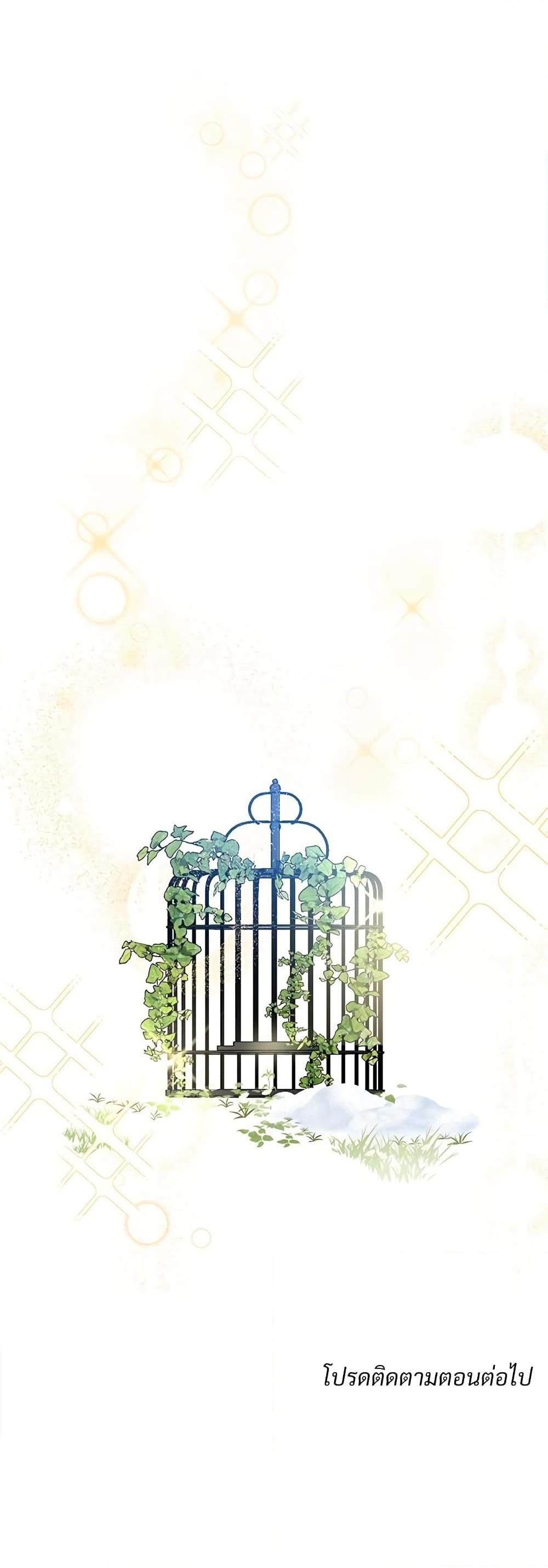 Manga-lc-com อ่านมังงะ อ่านการ์ตูน ออนไลน์ ฟรี Saving the Villain Who was Abandoned by the Female Lead ตอนที่ 1 2 3 4 5 6 7 8 9 10 11 12 13 14 ฟรี ไม่มีโฆษณา Manga-lc - อ่าน มังงะ อ่าน การ์ตูน ออนไลน์ อ่านมังงะ ฟรี