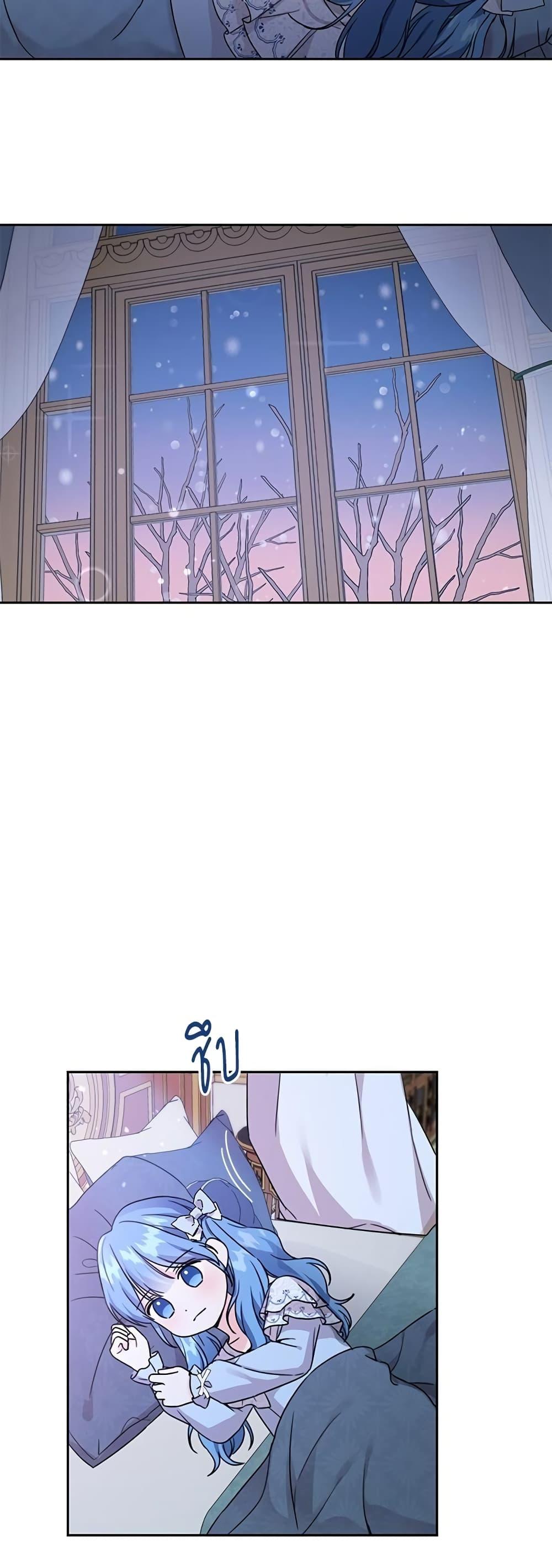 Manga-lc-com อ่านมังงะ อ่านการ์ตูน ออนไลน์ ฟรี Saving the Villain Who was Abandoned by the Female Lead ตอนที่ 1 2 3 4 5 6 7 8 9 10 11 12 13 14 ฟรี ไม่มีโฆษณา Manga-lc - อ่าน มังงะ อ่าน การ์ตูน ออนไลน์ อ่านมังงะ ฟรี