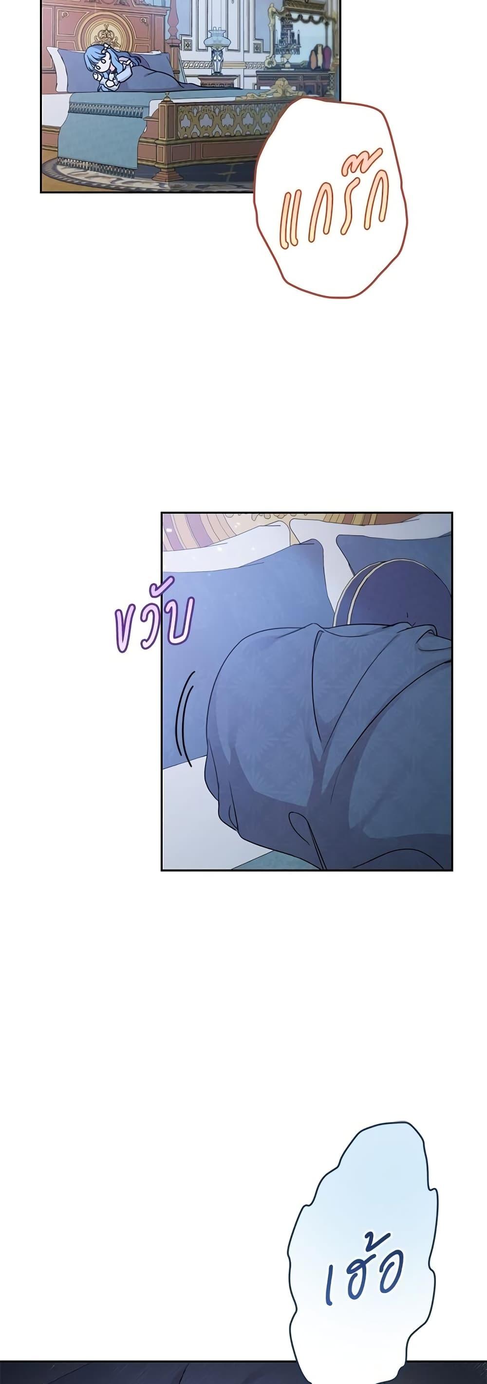 Manga-lc-com อ่านมังงะ อ่านการ์ตูน ออนไลน์ ฟรี Saving the Villain Who was Abandoned by the Female Lead ตอนที่ 1 2 3 4 5 6 7 8 9 10 11 12 13 14 ฟรี ไม่มีโฆษณา Manga-lc - อ่าน มังงะ อ่าน การ์ตูน ออนไลน์ อ่านมังงะ ฟรี