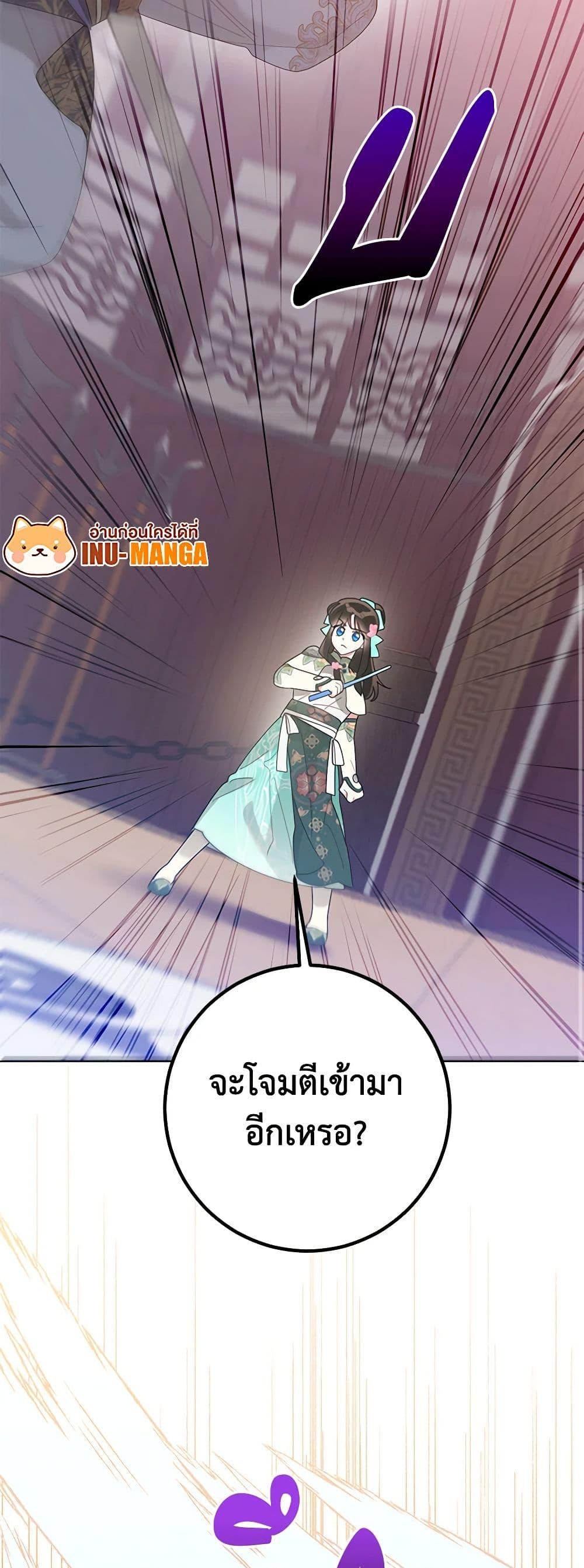 Manga-lc-com อ่านมังงะ อ่านการ์ตูน ออนไลน์ ฟรี Precious Daughter of the Greatest Martial Arts Villain ตอนที่ 1 2 3 4 5 6 7 8 9 10 11 12 13 14 ฟรี ไม่มีโฆษณา Manga-lc - อ่าน มังงะ อ่าน การ์ตูน ออนไลน์ อ่านมังงะ ฟรี