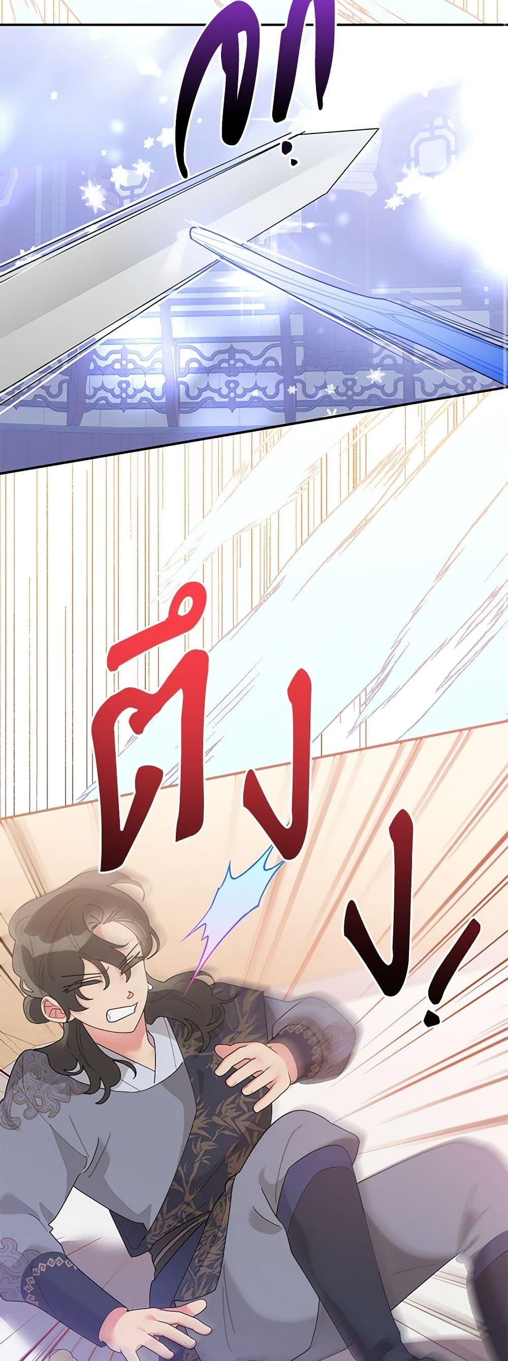 Manga-lc-com อ่านมังงะ อ่านการ์ตูน ออนไลน์ ฟรี Precious Daughter of the Greatest Martial Arts Villain ตอนที่ 1 2 3 4 5 6 7 8 9 10 11 12 13 14 ฟรี ไม่มีโฆษณา Manga-lc - อ่าน มังงะ อ่าน การ์ตูน ออนไลน์ อ่านมังงะ ฟรี