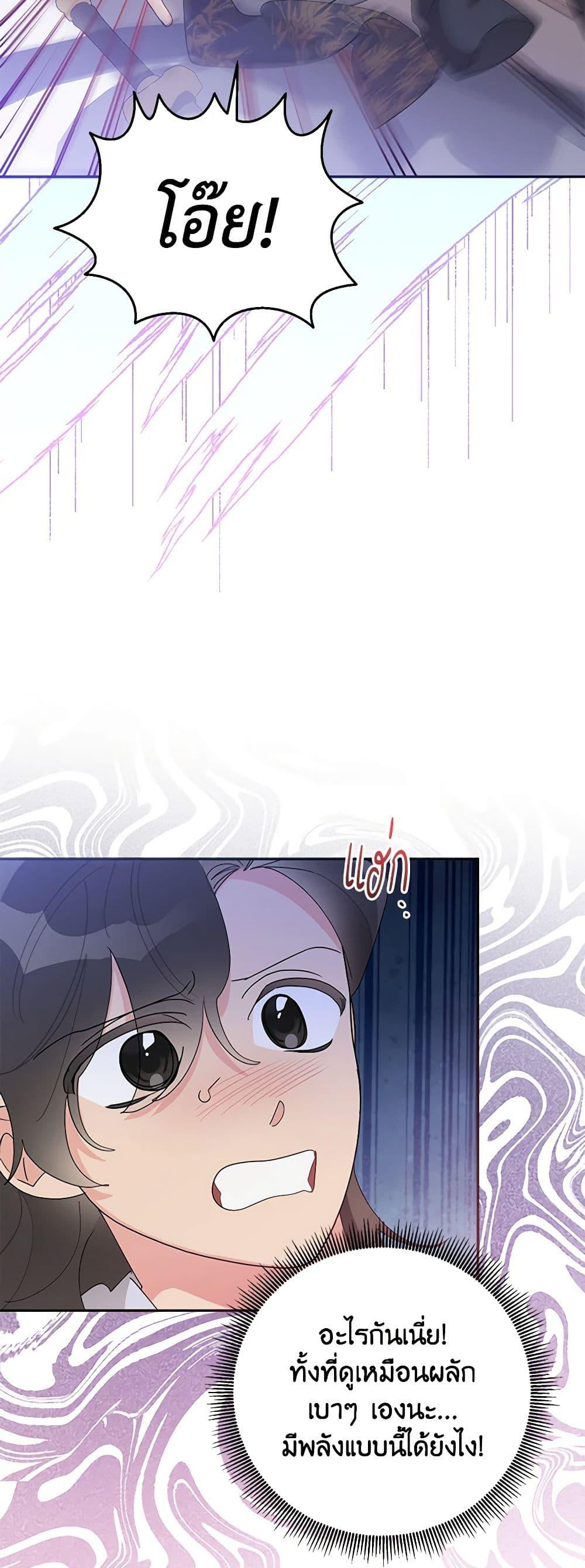 Manga-lc-com อ่านมังงะ อ่านการ์ตูน ออนไลน์ ฟรี Precious Daughter of the Greatest Martial Arts Villain ตอนที่ 1 2 3 4 5 6 7 8 9 10 11 12 13 14 ฟรี ไม่มีโฆษณา Manga-lc - อ่าน มังงะ อ่าน การ์ตูน ออนไลน์ อ่านมังงะ ฟรี