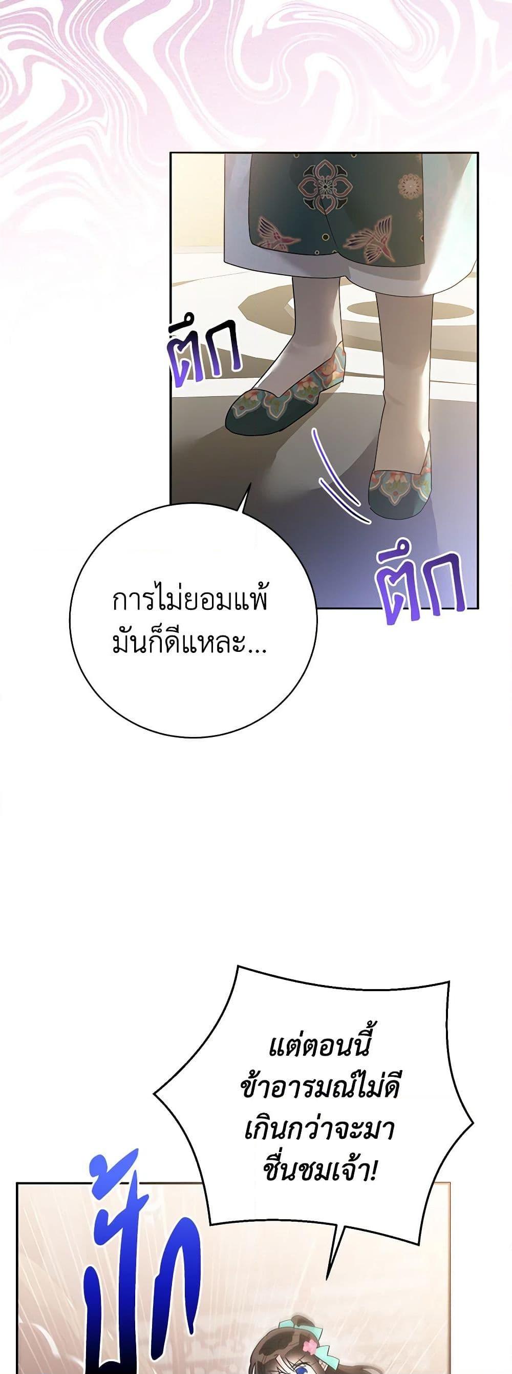 Manga-lc-com อ่านมังงะ อ่านการ์ตูน ออนไลน์ ฟรี Precious Daughter of the Greatest Martial Arts Villain ตอนที่ 1 2 3 4 5 6 7 8 9 10 11 12 13 14 ฟรี ไม่มีโฆษณา Manga-lc - อ่าน มังงะ อ่าน การ์ตูน ออนไลน์ อ่านมังงะ ฟรี