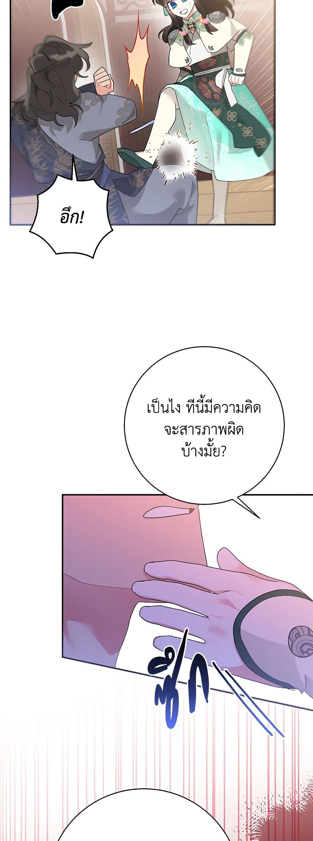 Manga-lc-com อ่านมังงะ อ่านการ์ตูน ออนไลน์ ฟรี Precious Daughter of the Greatest Martial Arts Villain ตอนที่ 1 2 3 4 5 6 7 8 9 10 11 12 13 14 ฟรี ไม่มีโฆษณา Manga-lc - อ่าน มังงะ อ่าน การ์ตูน ออนไลน์ อ่านมังงะ ฟรี